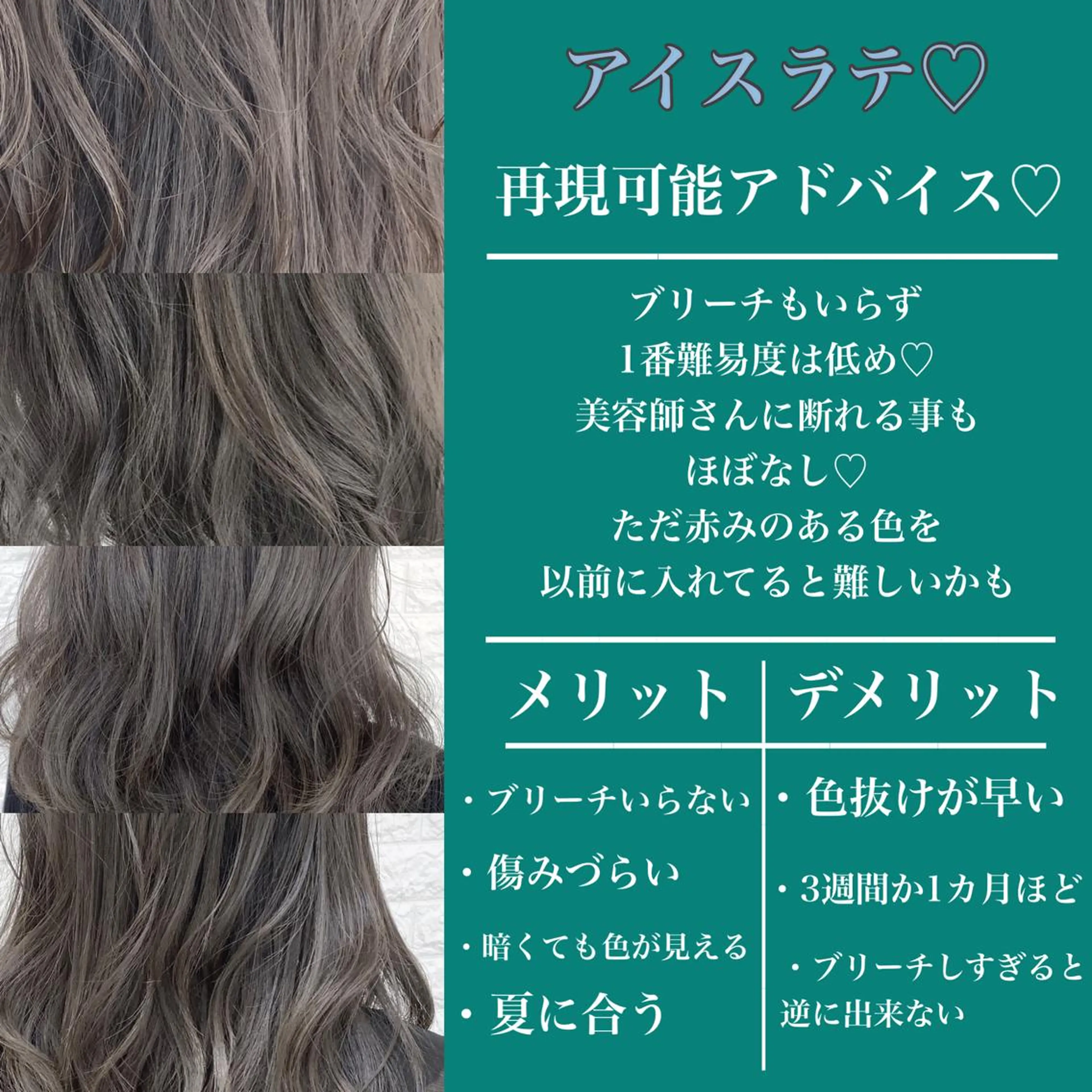 カラー ヘアカラー 高木 麻知子のヘアスタイル