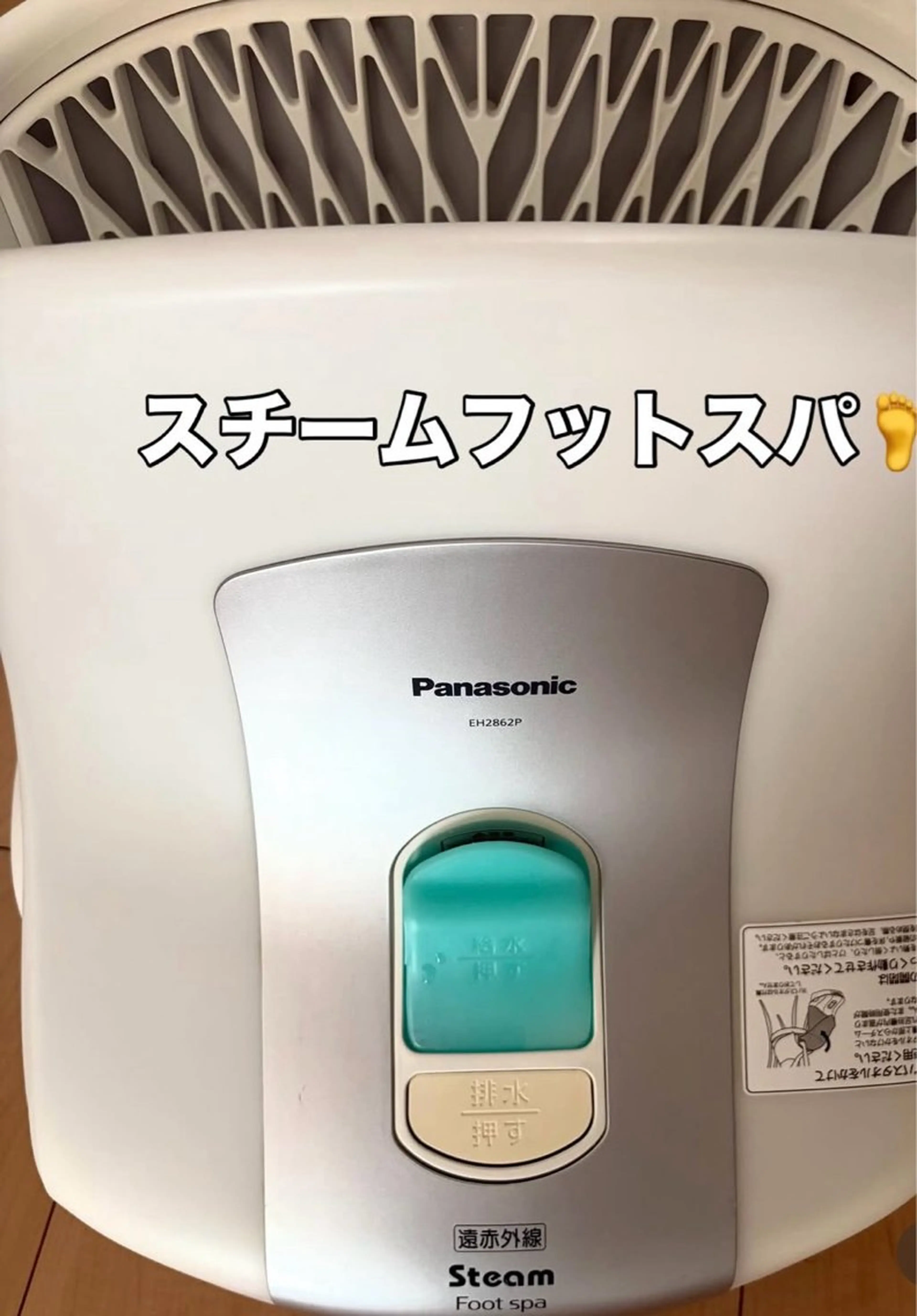 よもぎ蒸し耳ツボ Mimy17のエステ・リラクイメージ