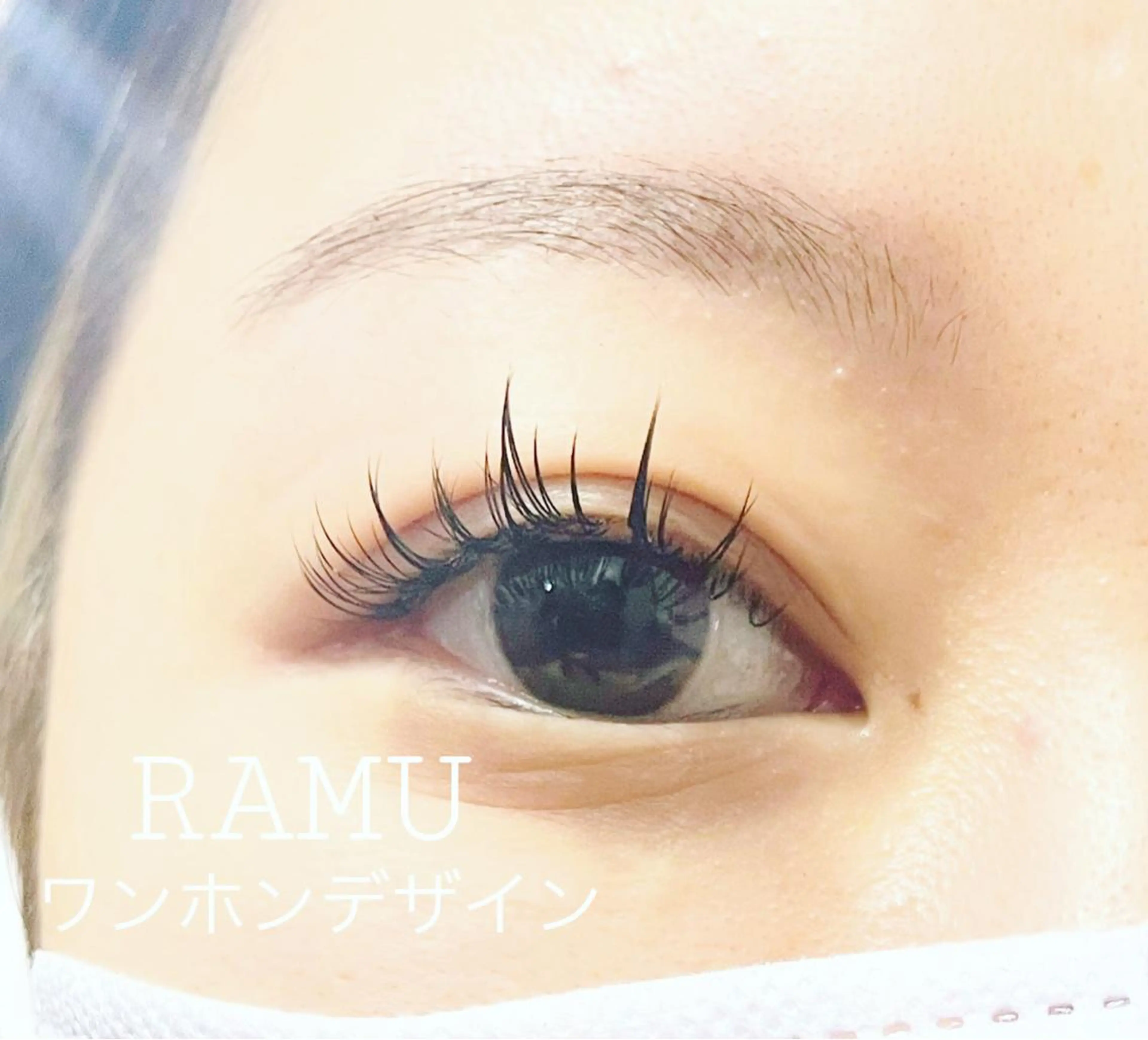 マツエク・マツパ マツエク 林 茉美のマツエク・マツパデザイン