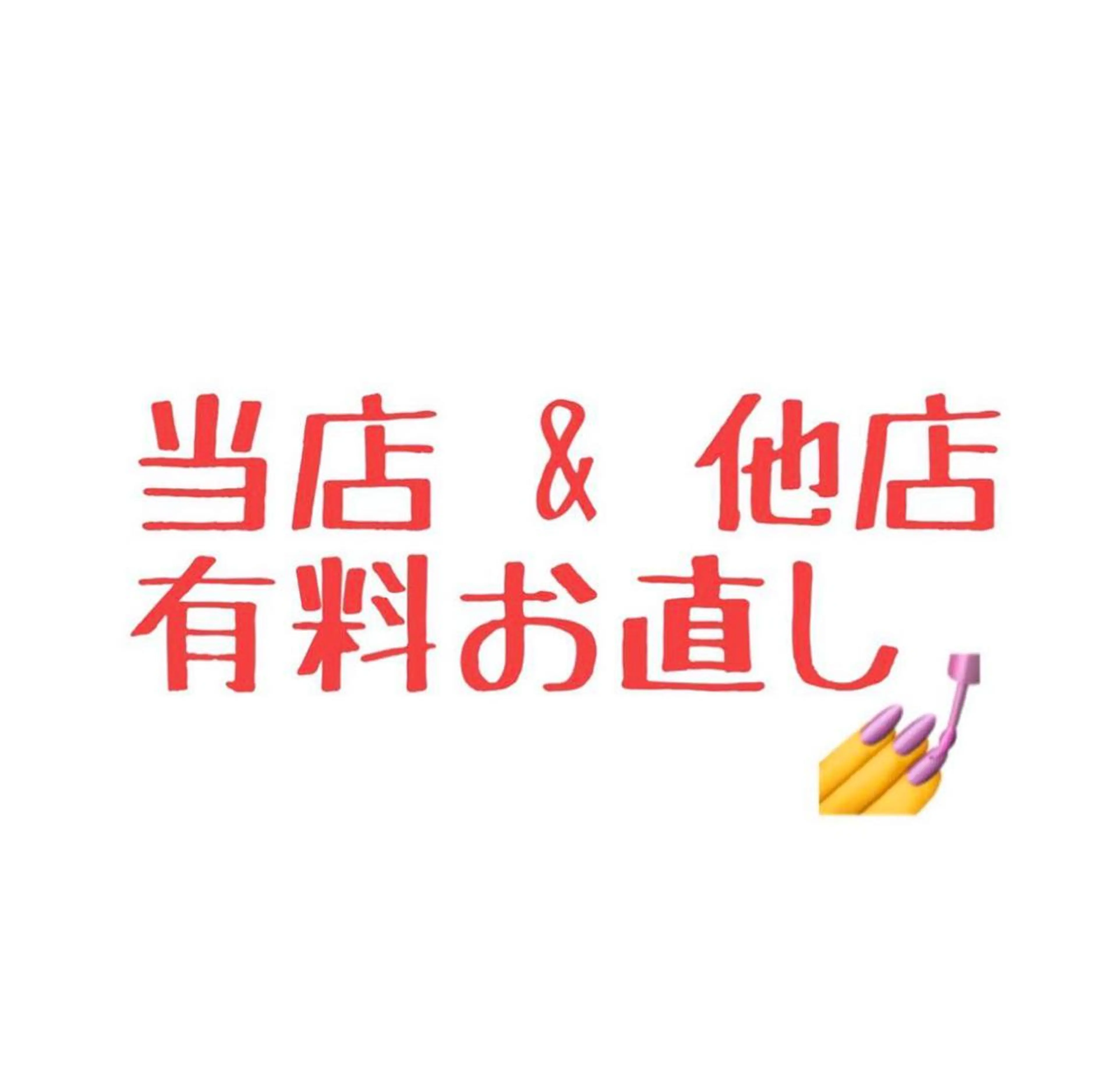 ネイル FLY Nail Salonのネイルデザイン