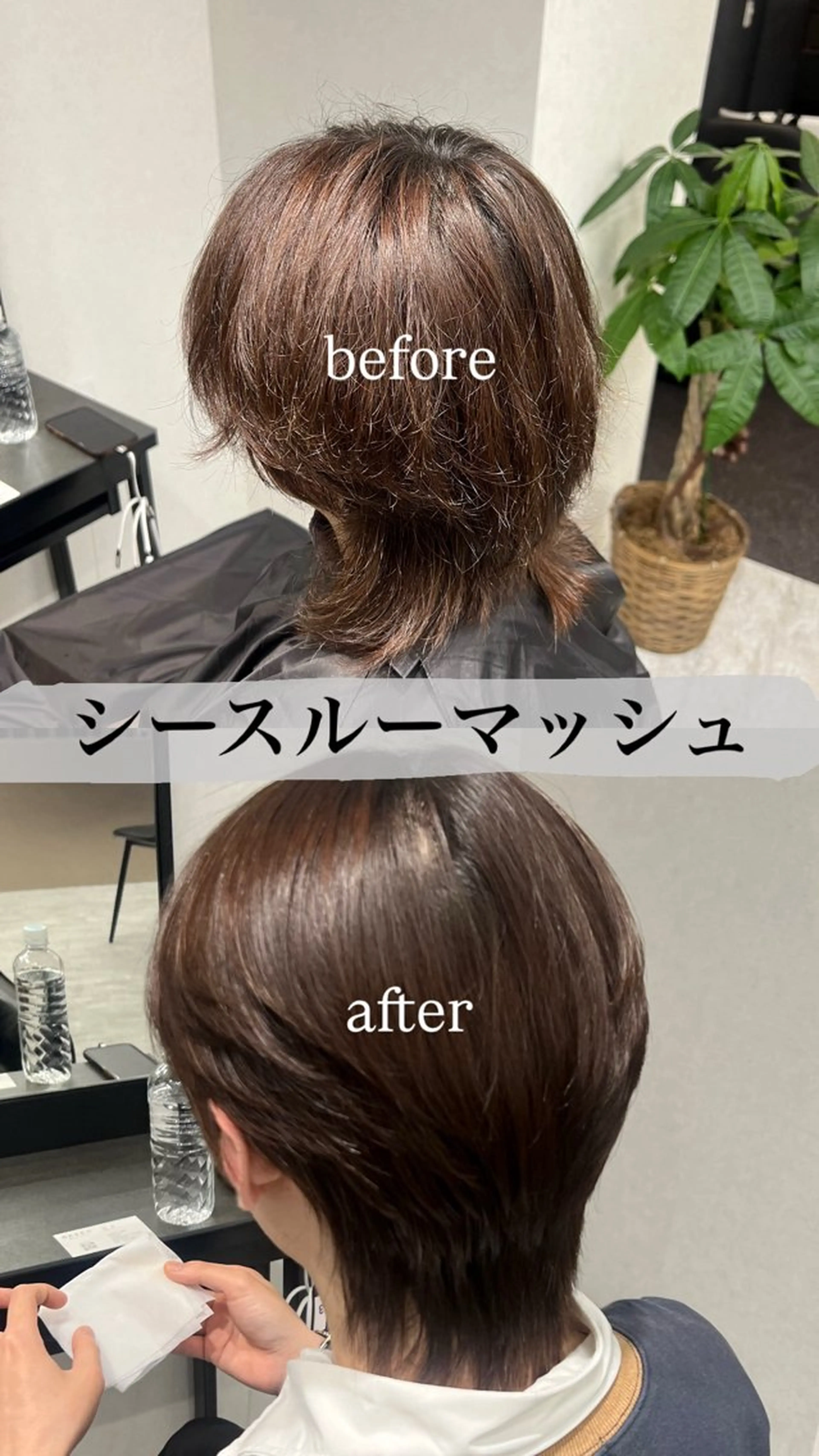 メンズ カット 縮毛矯正 渋谷美容師　琉星 メンズ特化のヘアスタイル