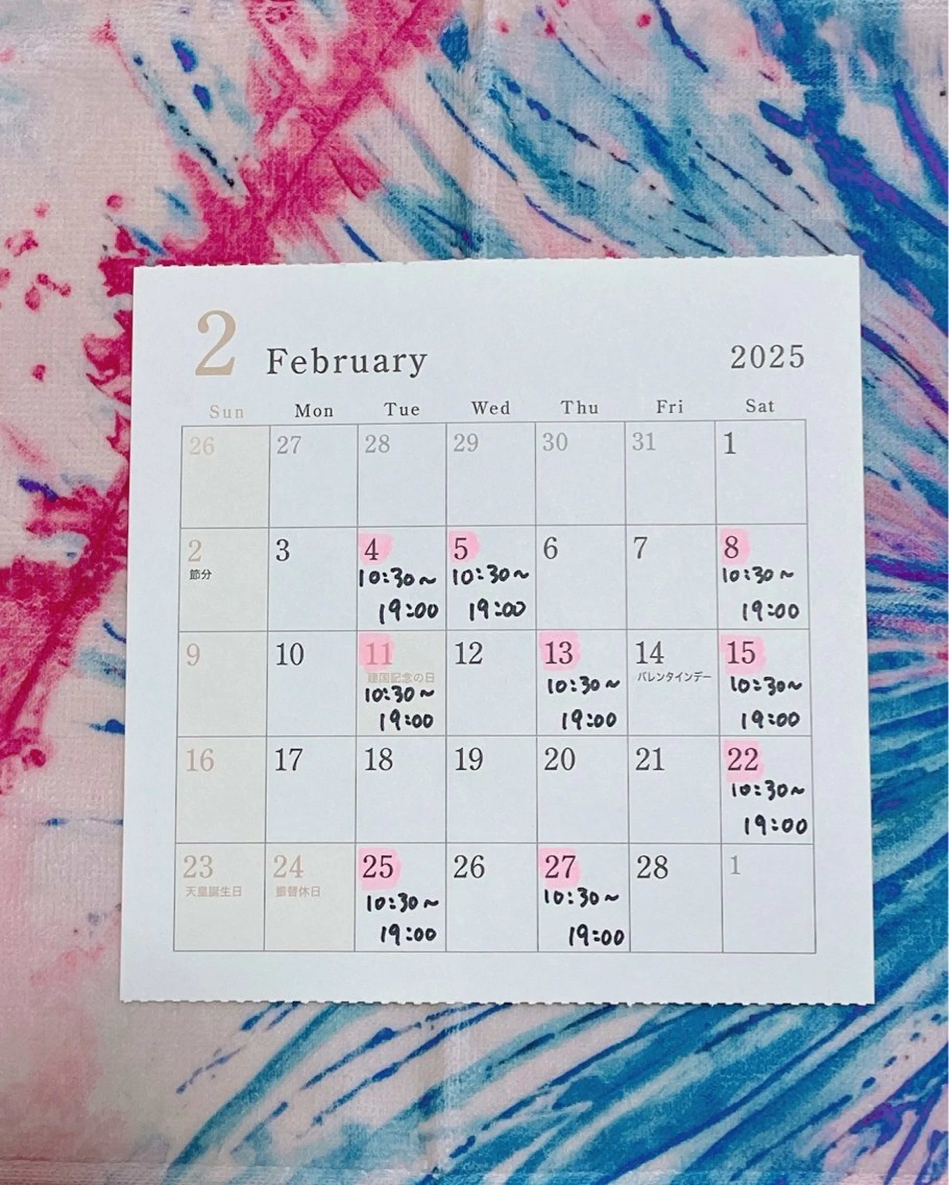 プライベートサロン 花水月のエステ・リラクイメージ