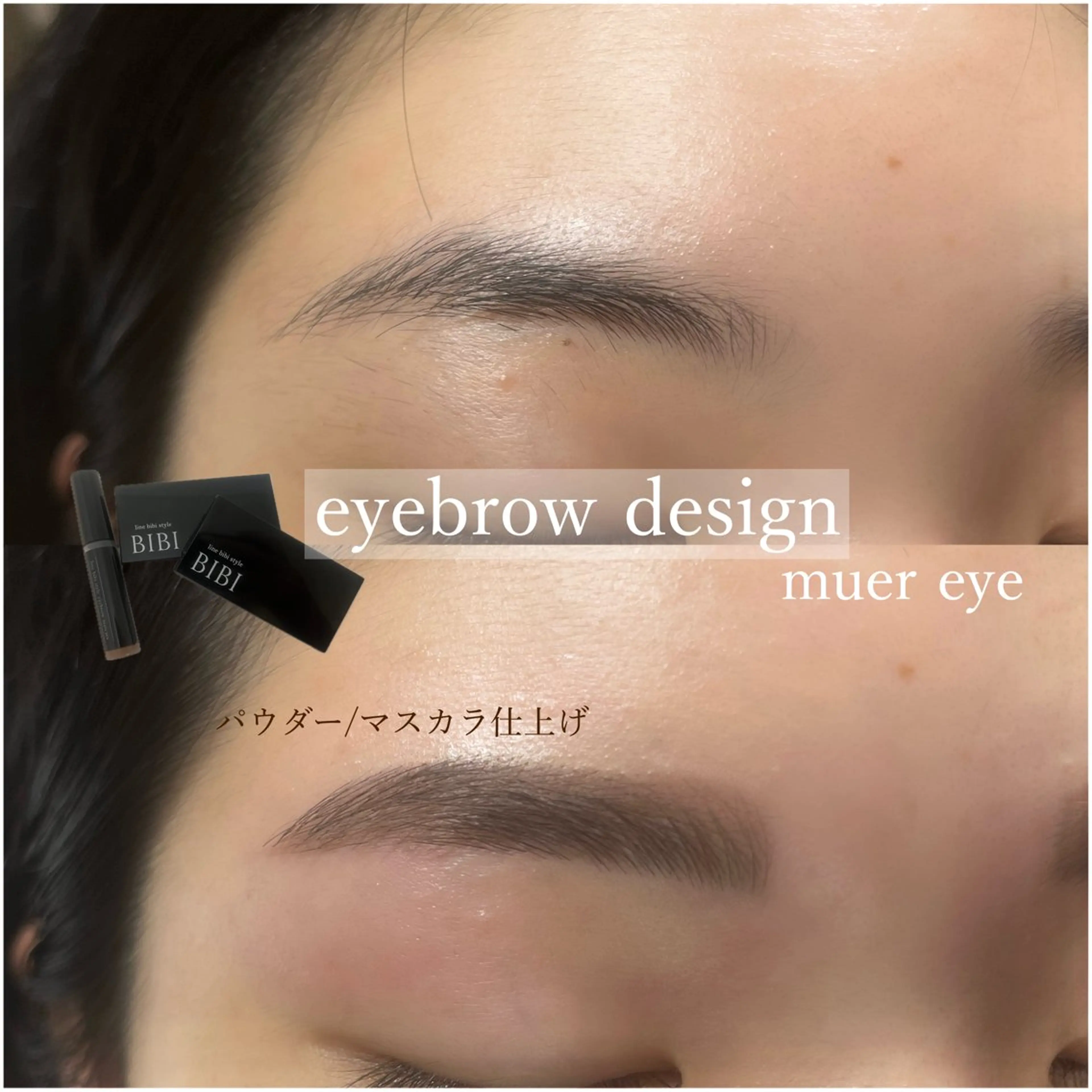 【アイブロウ】カット&ワックスの写真