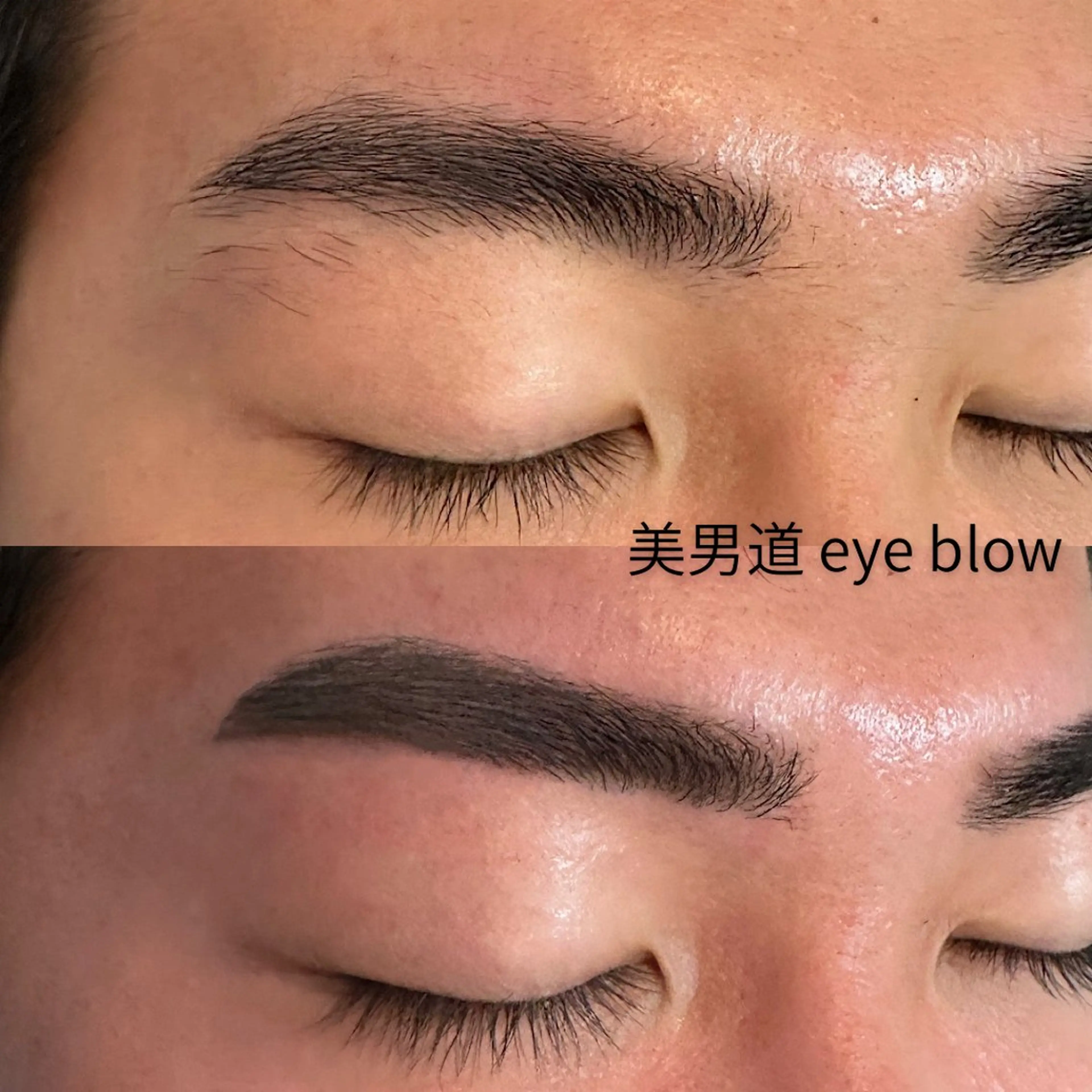 アイブロウ ワックス脱毛 眉カット BINANDO 鎌田のエステ・リラクイメージ