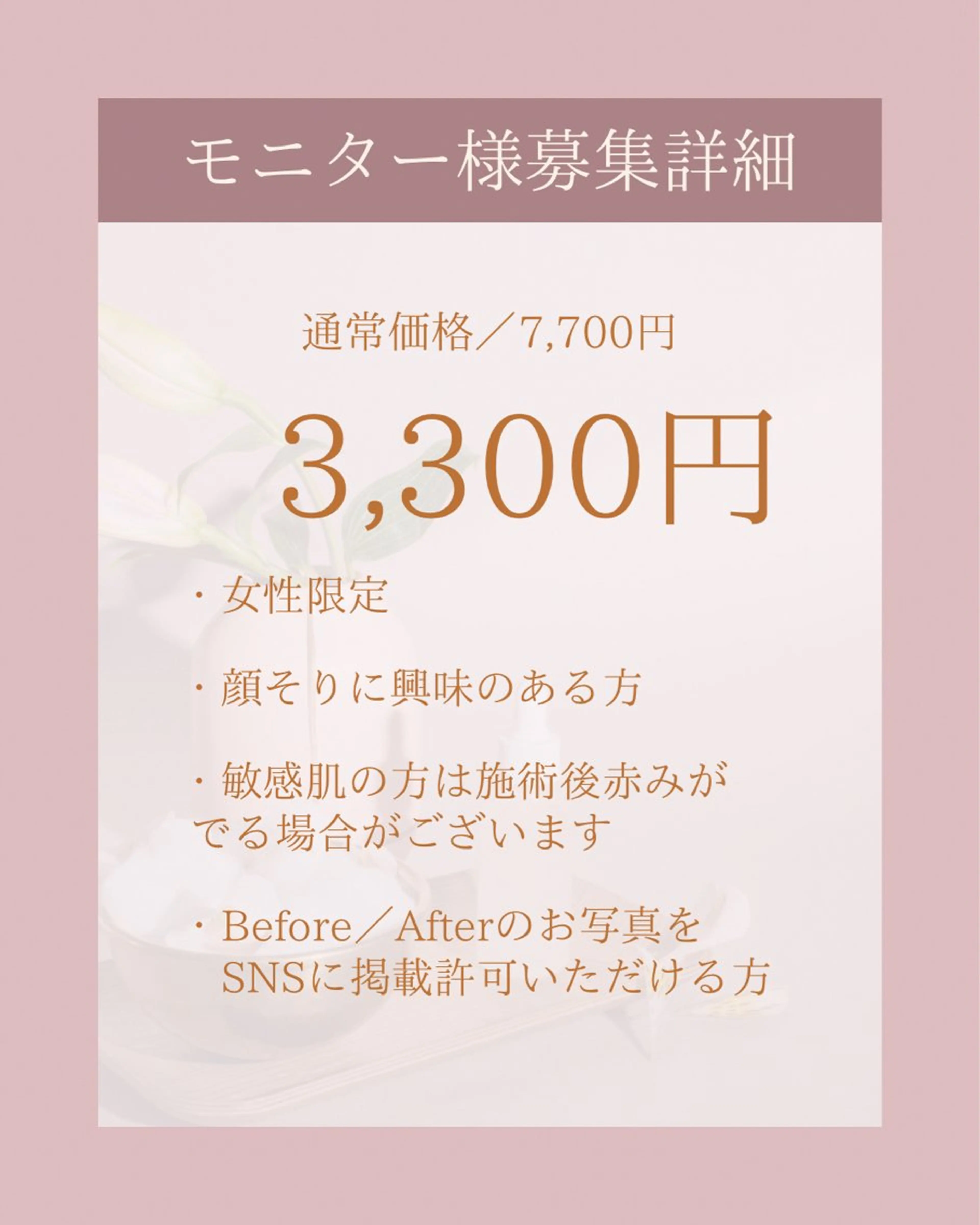 🌿ヘッドスパ🌿‬ 星沙那梨のエステ・リラクイメージ