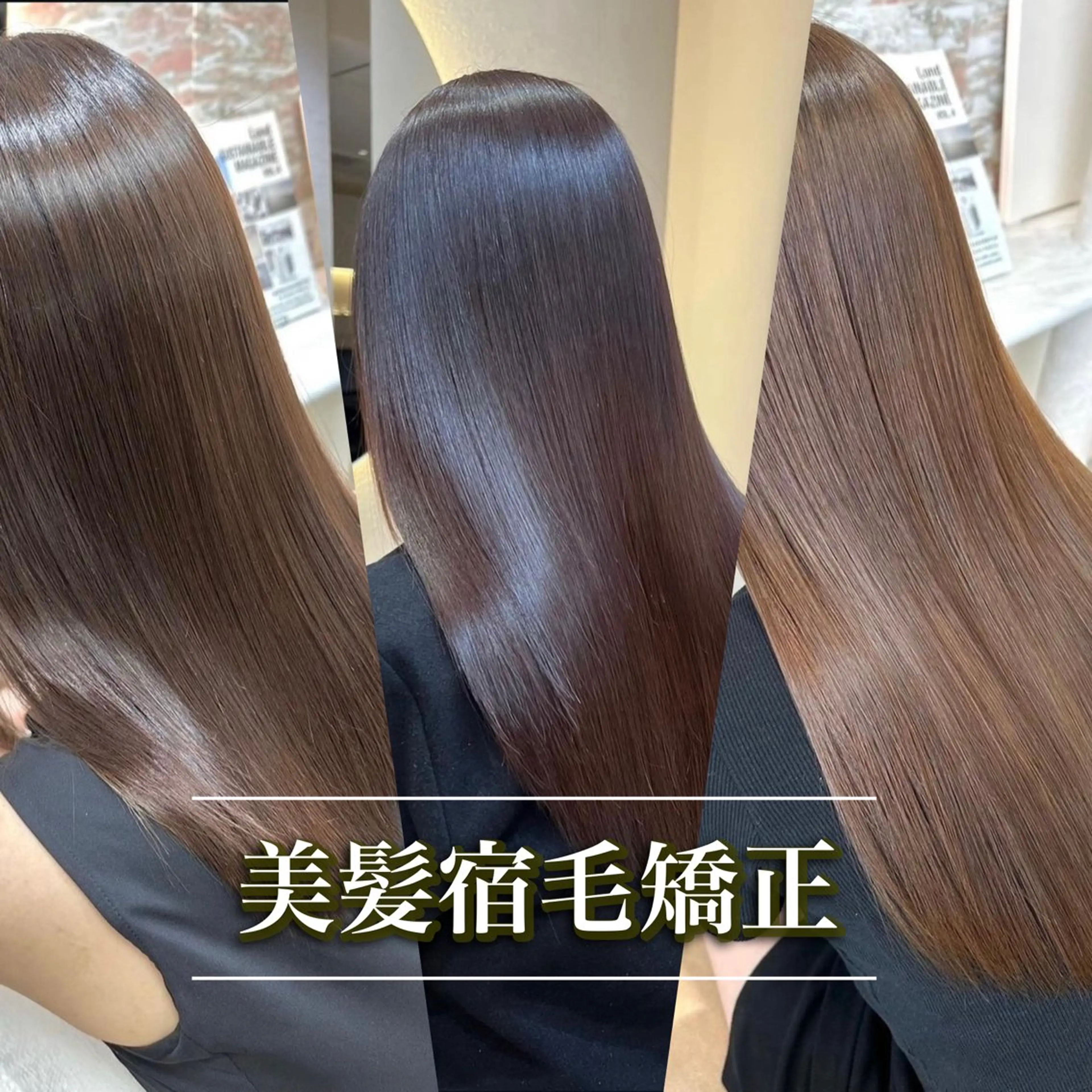 カット ヘアカラー 縮毛矯正 トリートメント 似合わせレイヤー 髪質改善/柴木琴愛のヘアスタイル