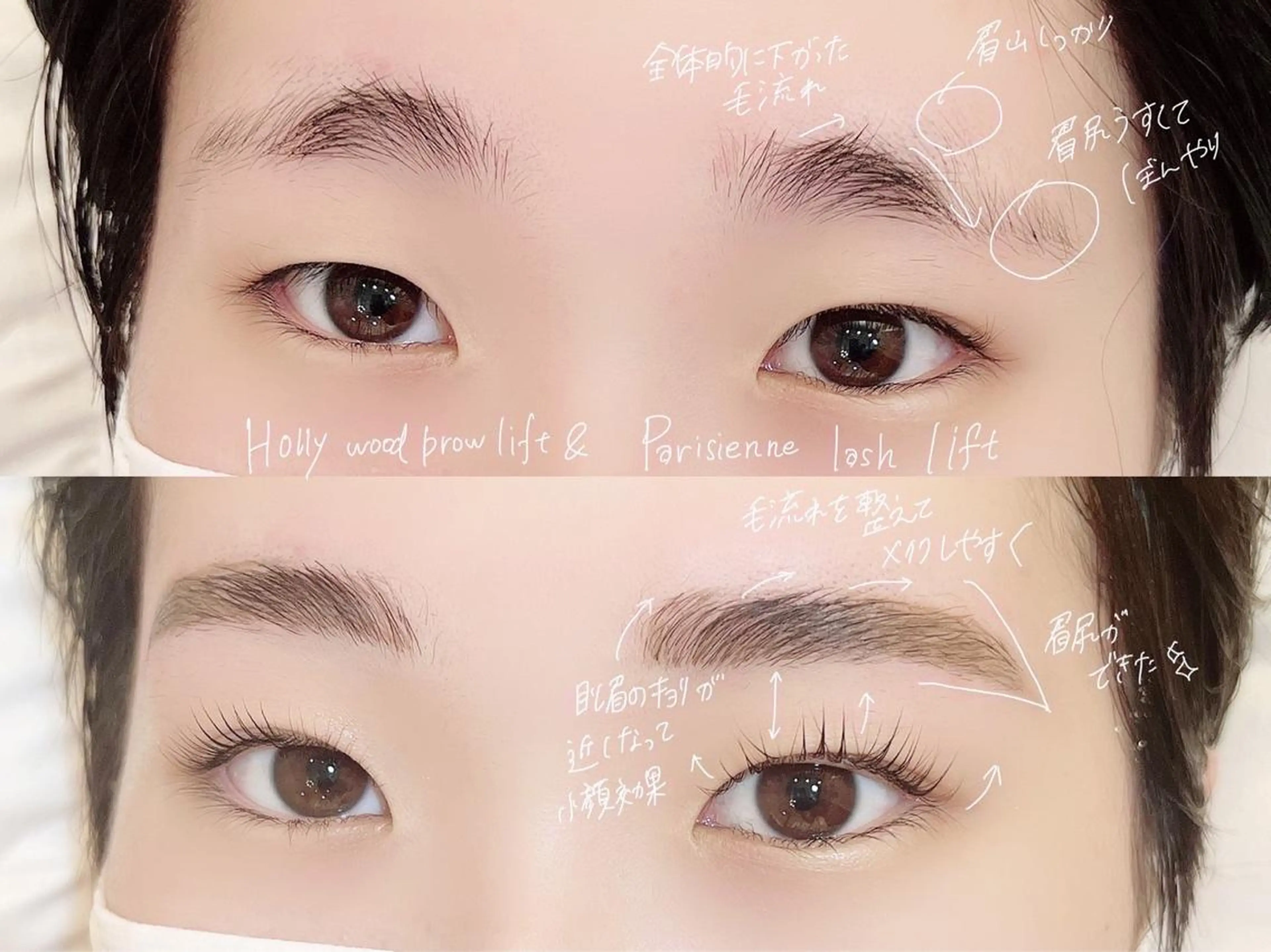 ●ブロウリフト●wax/メイク込【上大岡駅】の写真