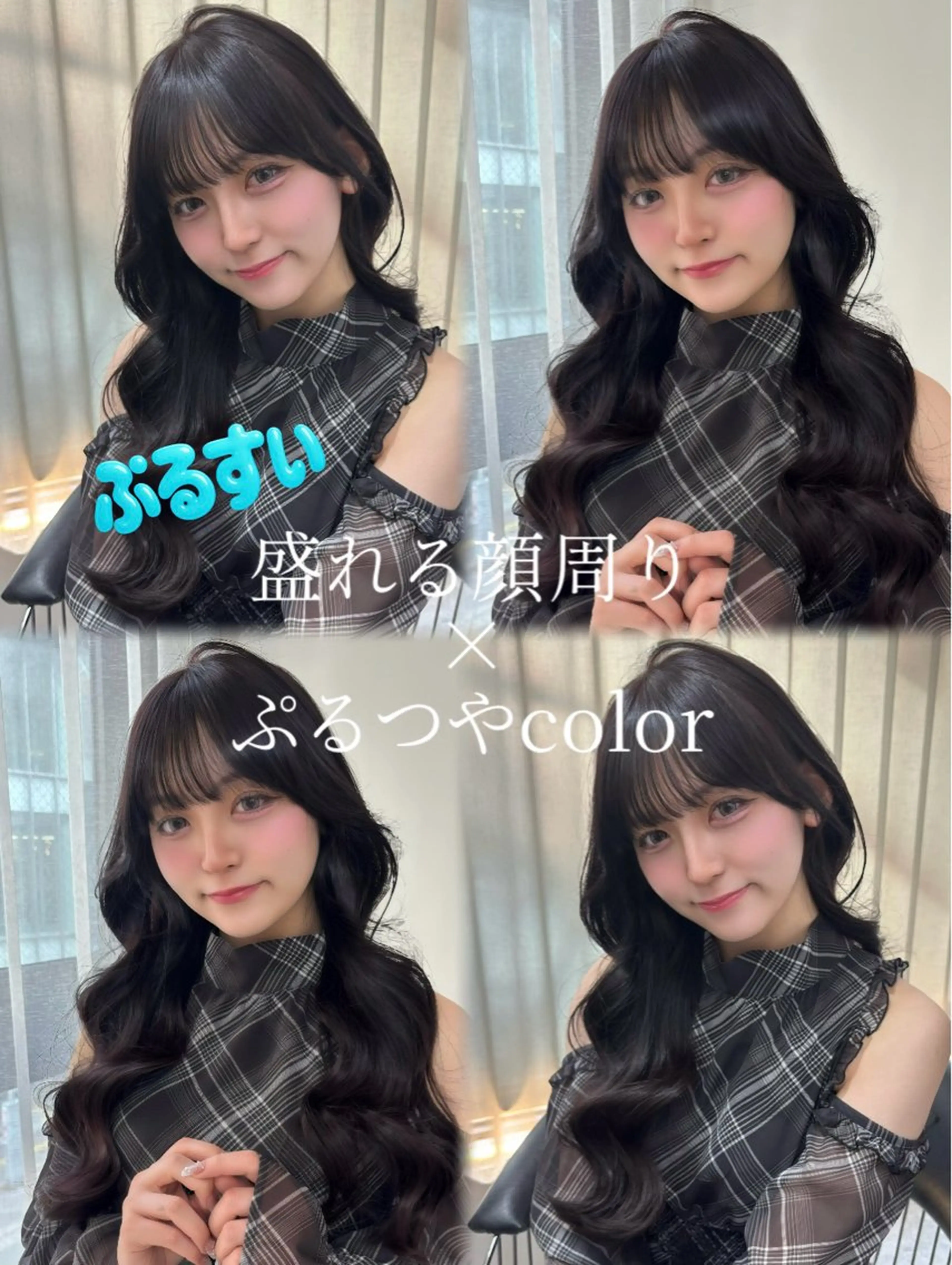 ロング カラー 透明感カラー 顔周りカット 韓国風ヘア レイヤーカット 小顔カット うるツヤ♡顔周り Satsuki୨୧のヘアスタイル