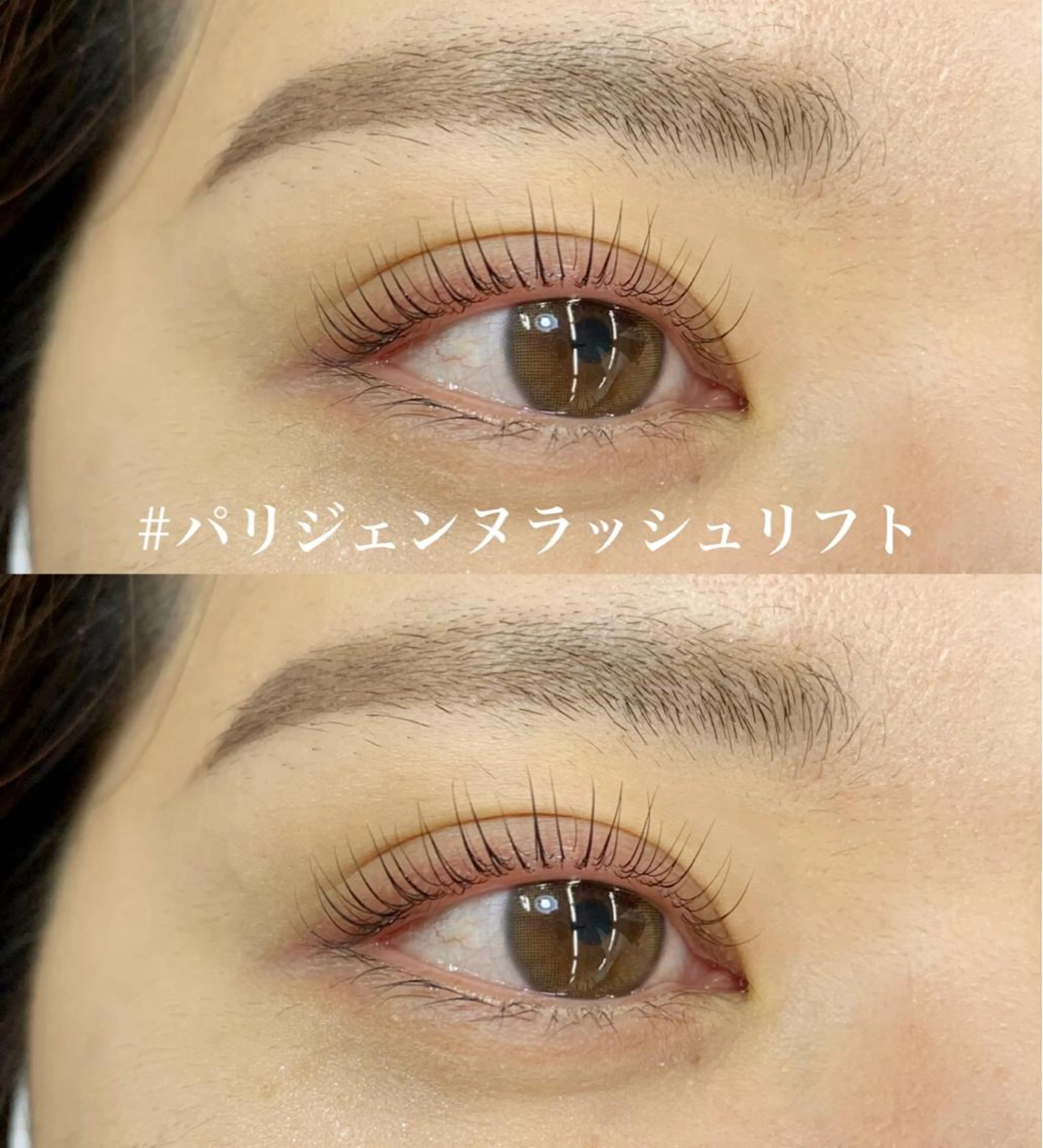 マツエク・マツパ Baby step.のマツエク・マツパデザイン