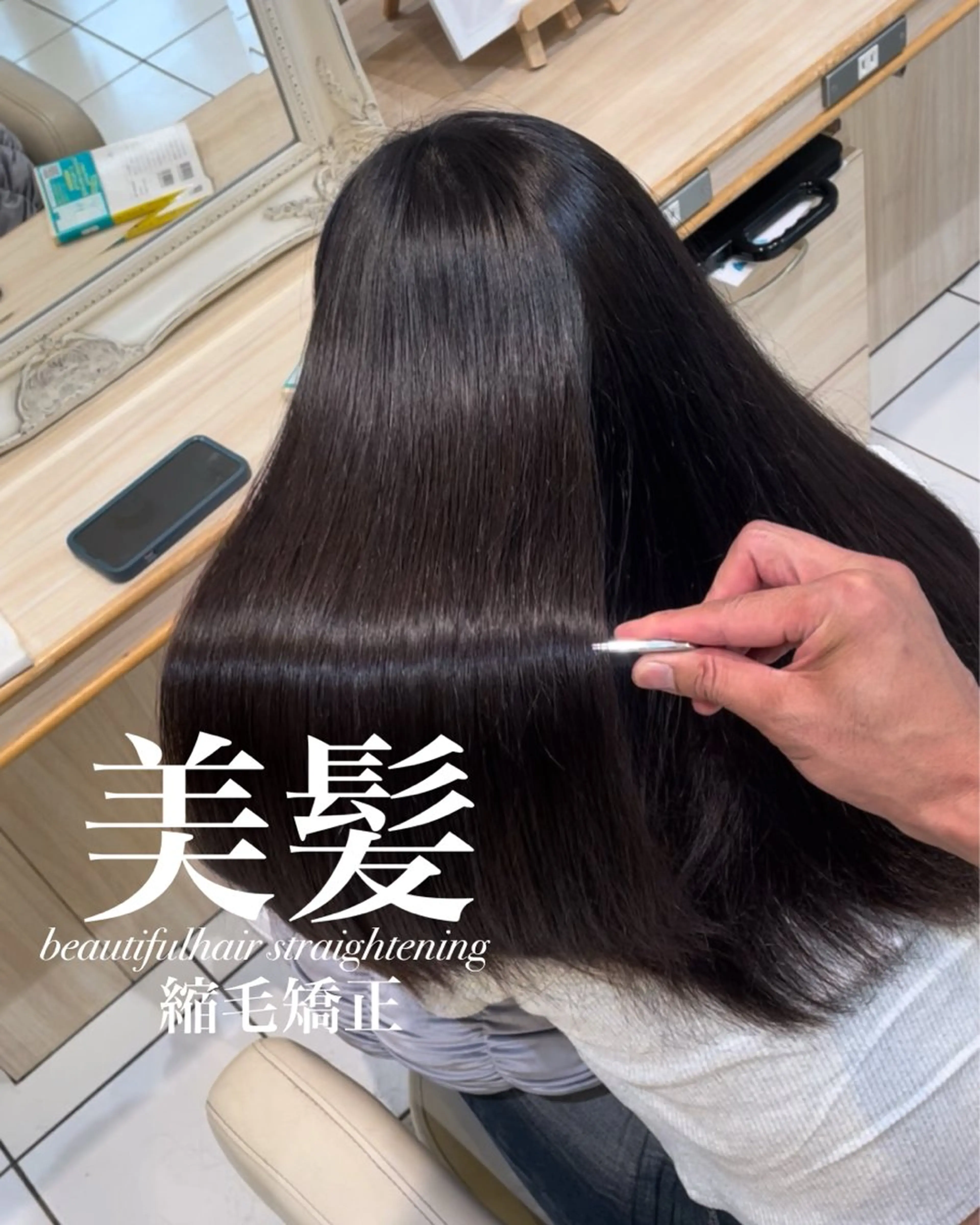 ロング 縮毛矯正 トリートメント 【美髪特化・ 髪質改善】　古橋 晃のヘアスタイル