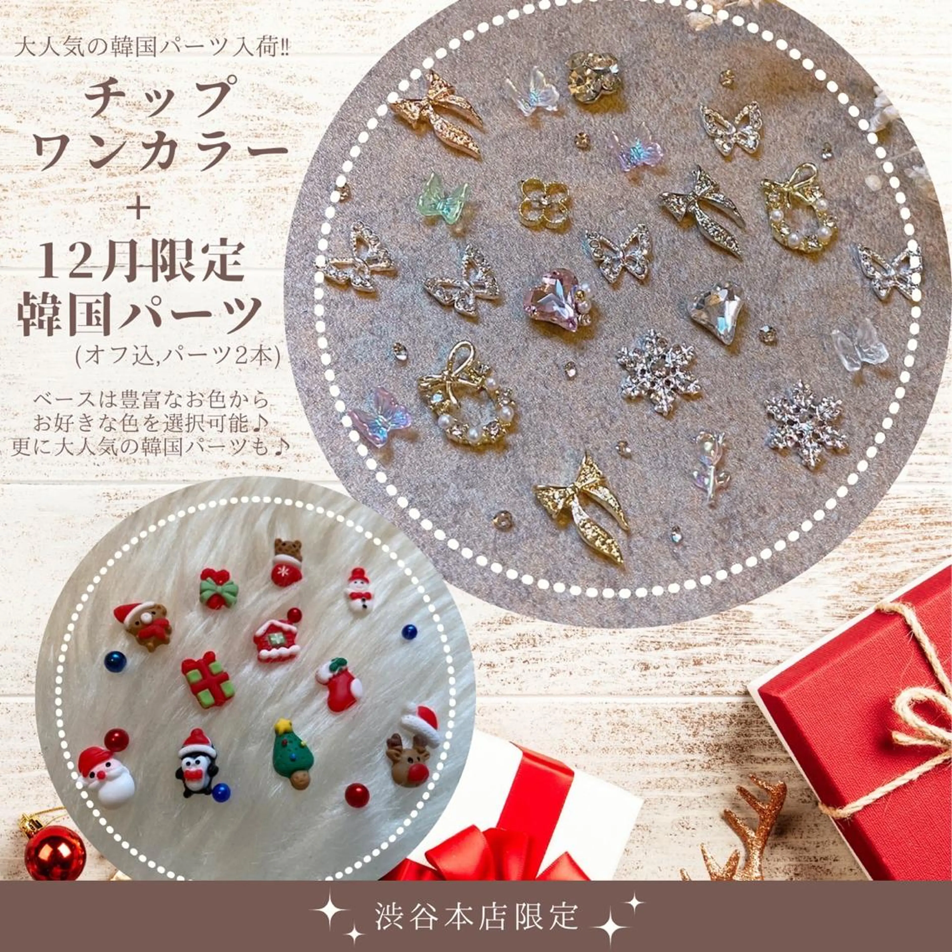 ネイル 韓国ネイル ハンドネイル 【やり放題専門店】 スカルプ＆長さ出しのネイルデザイン