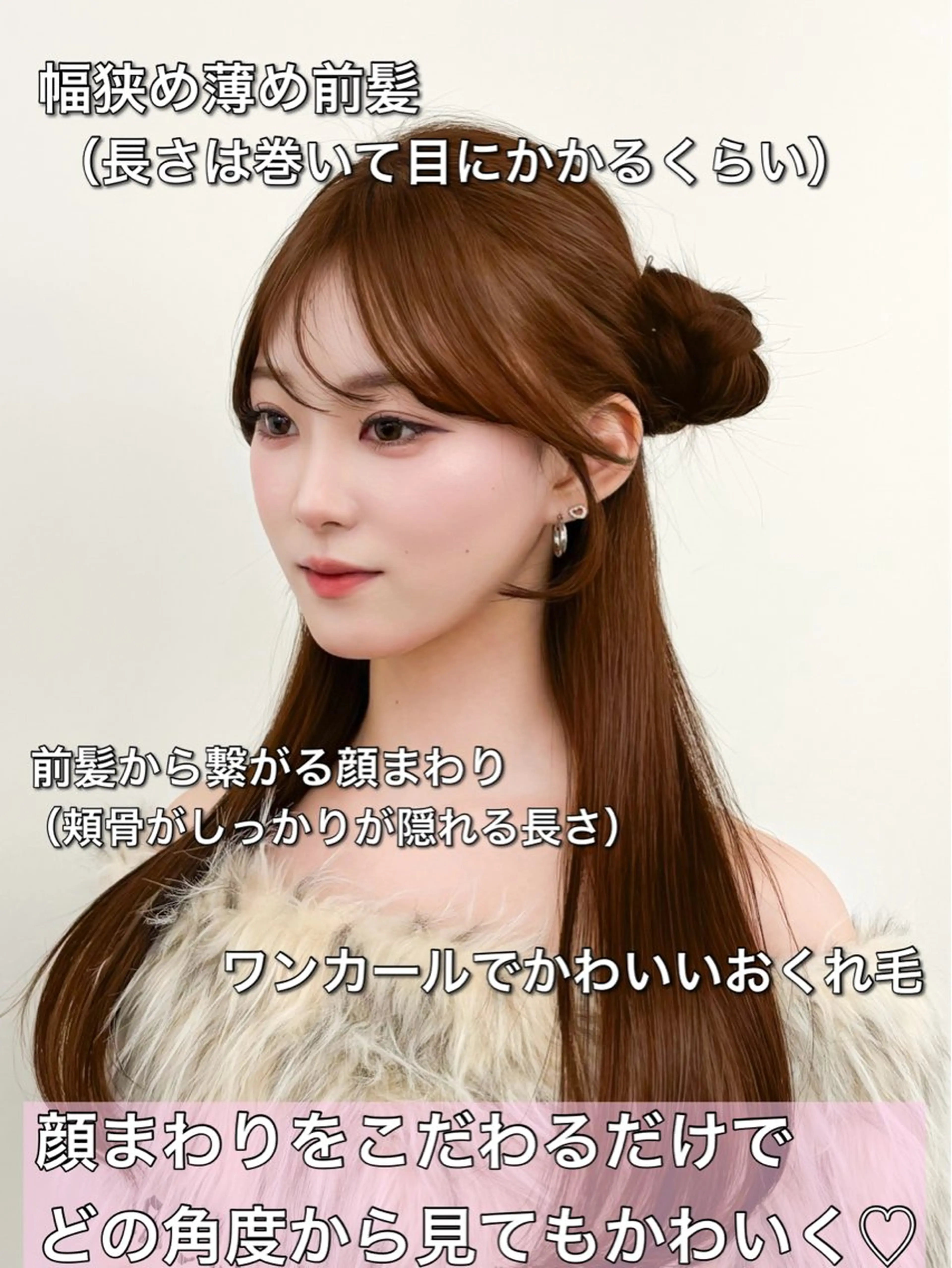 ロング カラー レイヤーカット 小顔カット カット ヘアカラー トリートメント 韓国ヘア/レイヤー/ 顔まわり足立遥奈のヘアスタイル