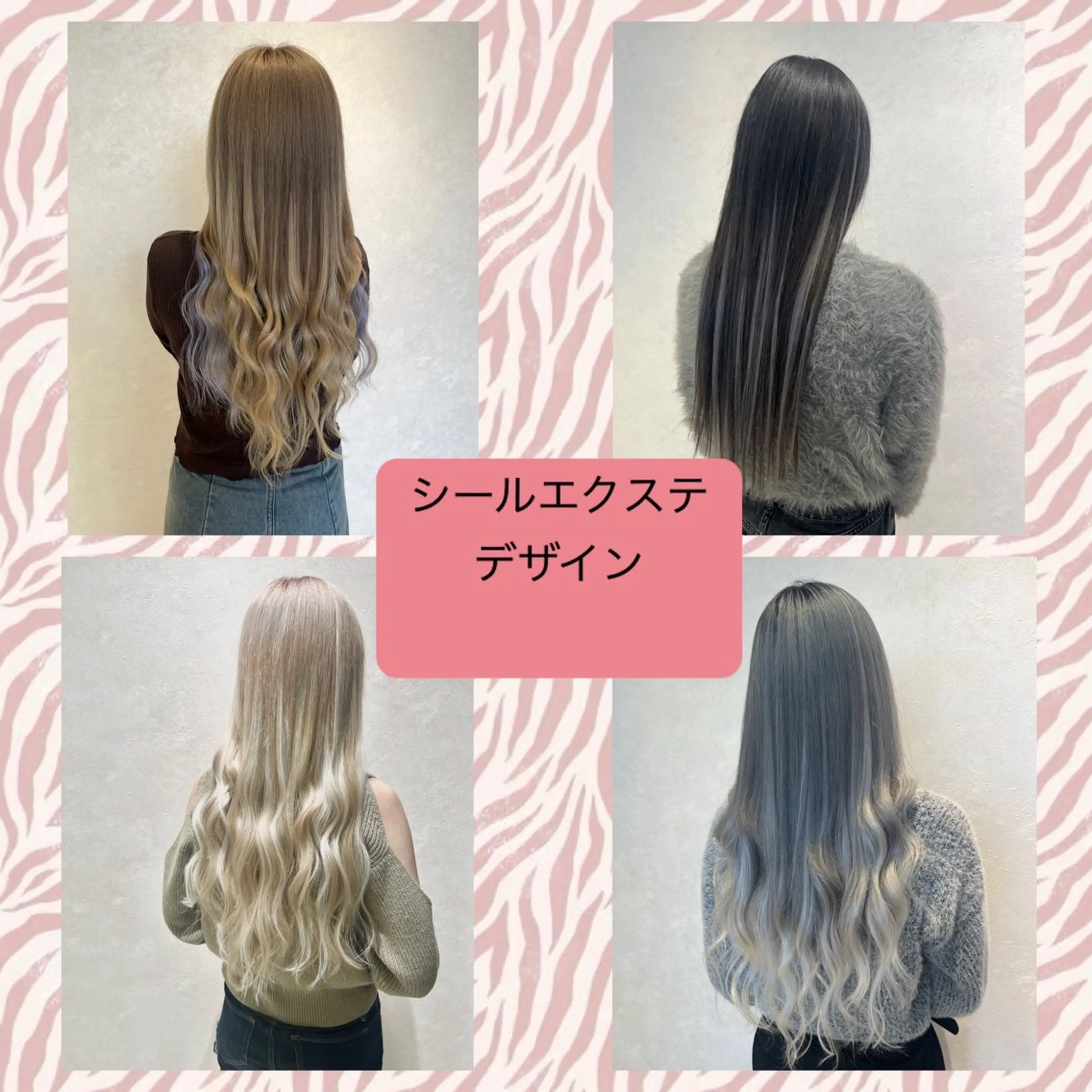 ロング EARTH長岡 🌼渡辺まい🌼のヘアスタイル