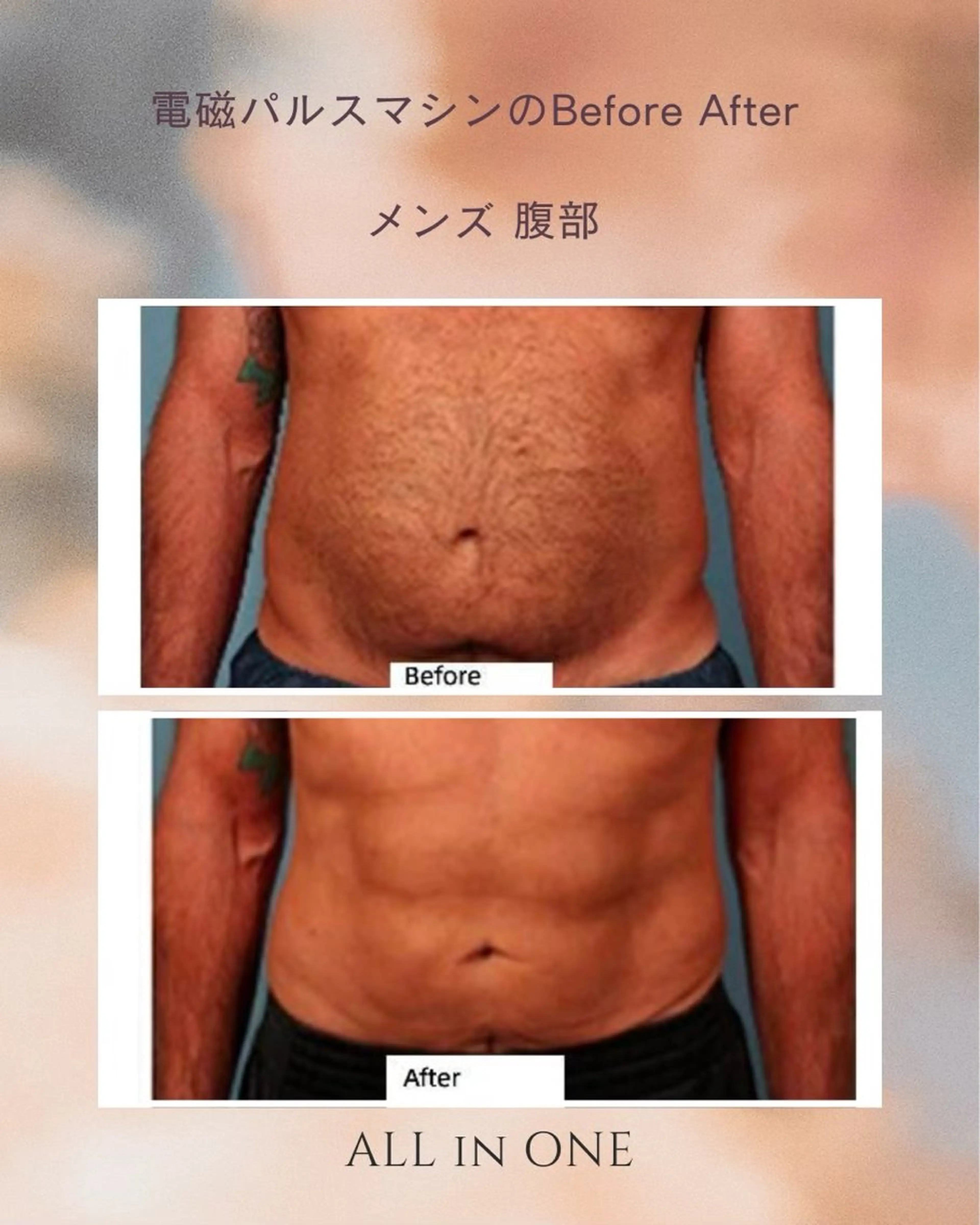 メンズ エステ 1組貸切 セルフエステのエステ・リラクイメージ