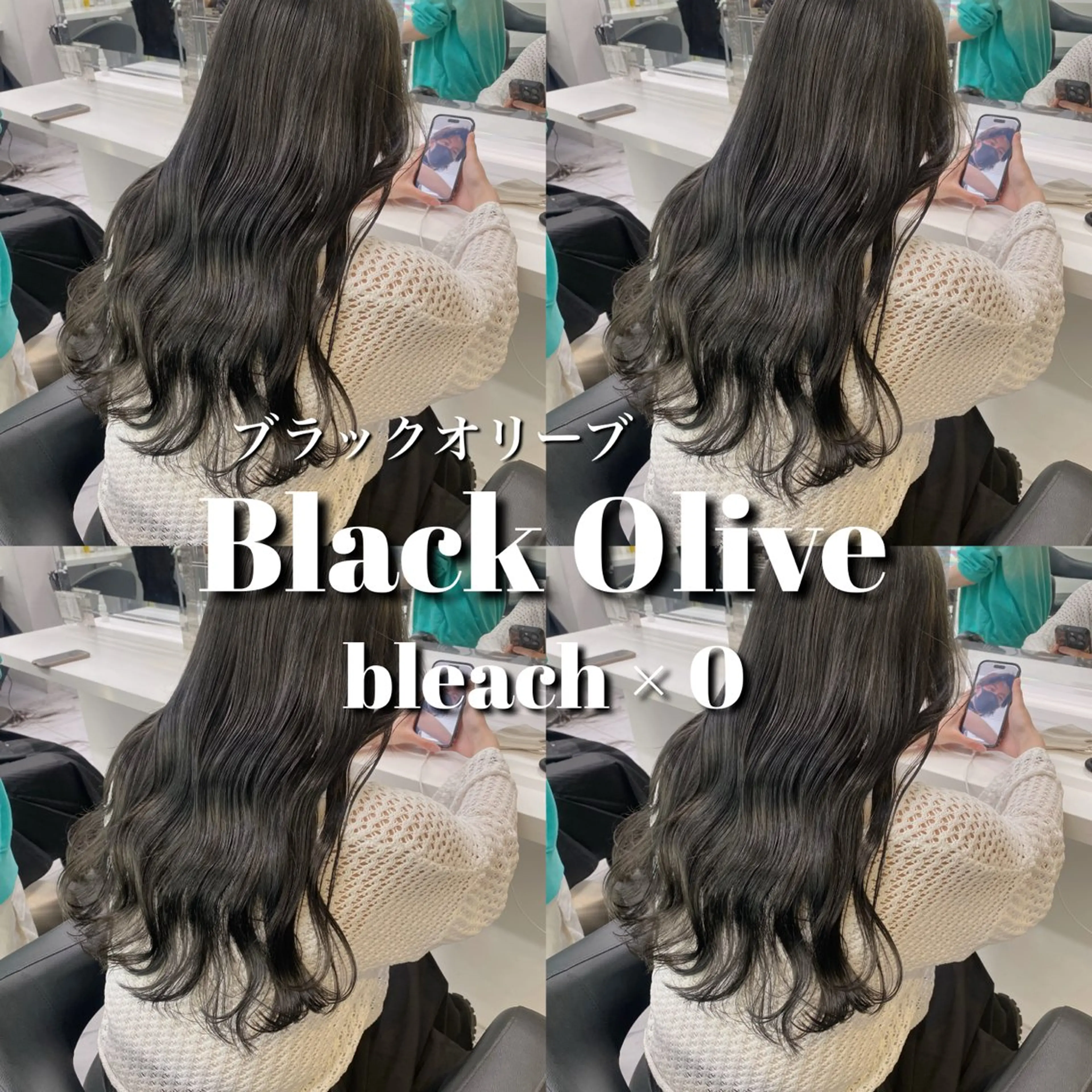 ロング カラー カット ヘアカラー トリートメント 地毛風縮毛矯正飛我 赤み無し透明感ヘアのヘアスタイル