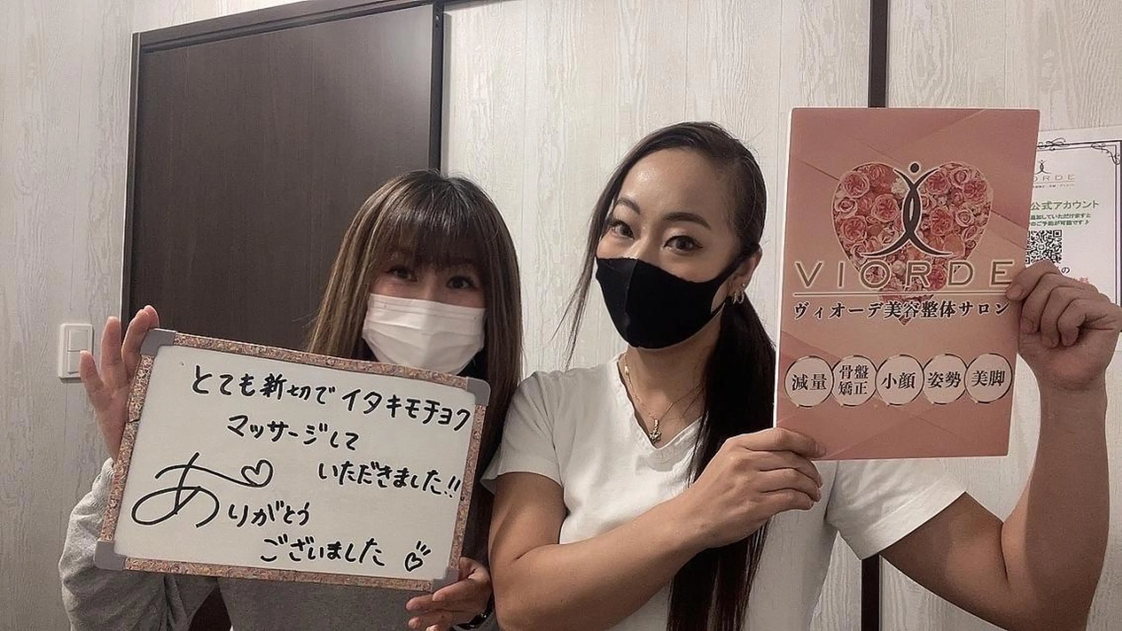 リラク ヴィオーデ美容整体 サロン 横浜店のエステ・リラクイメージ