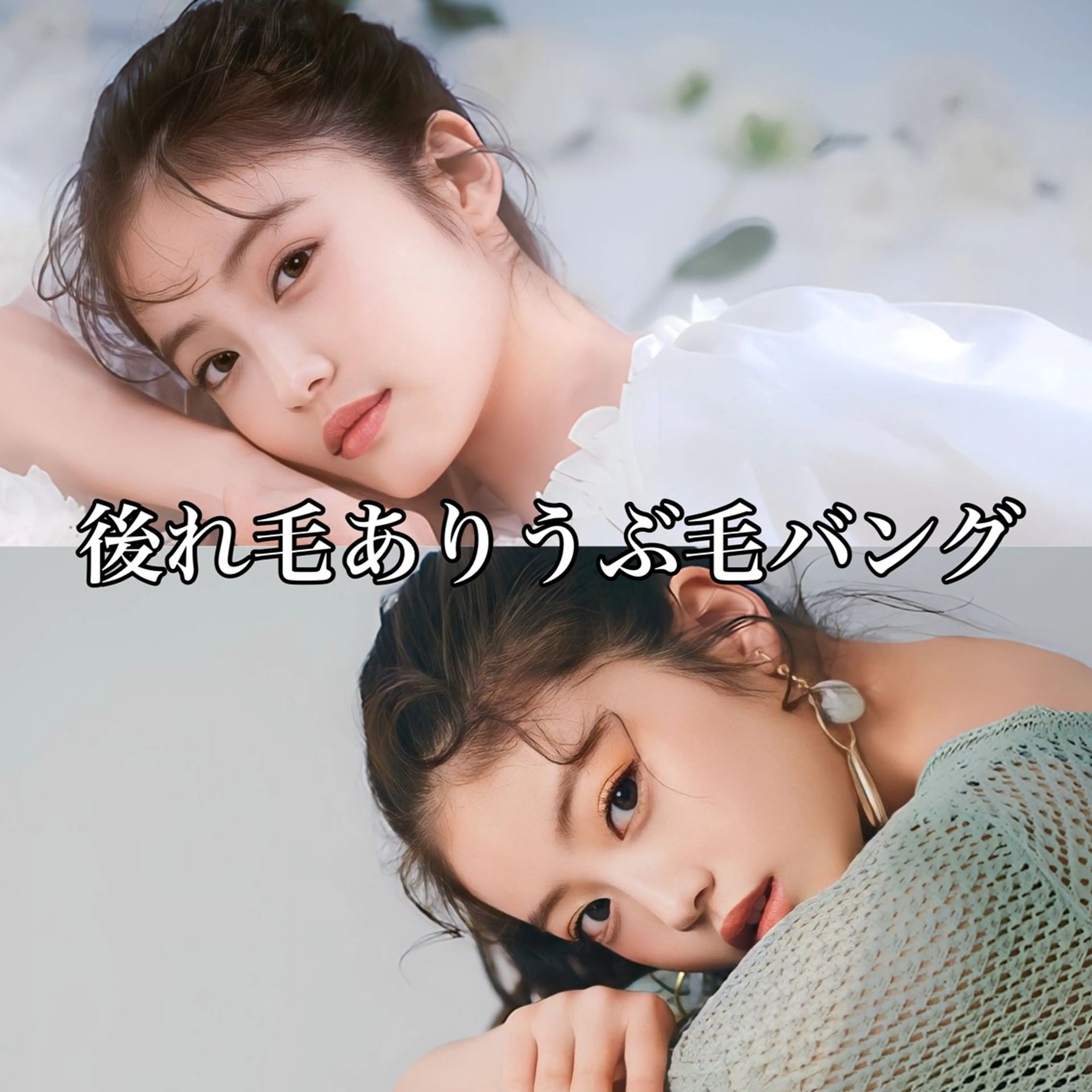 セミロング 映える顔まわり/前髪 特化 💗 ユキマのヘアスタイル