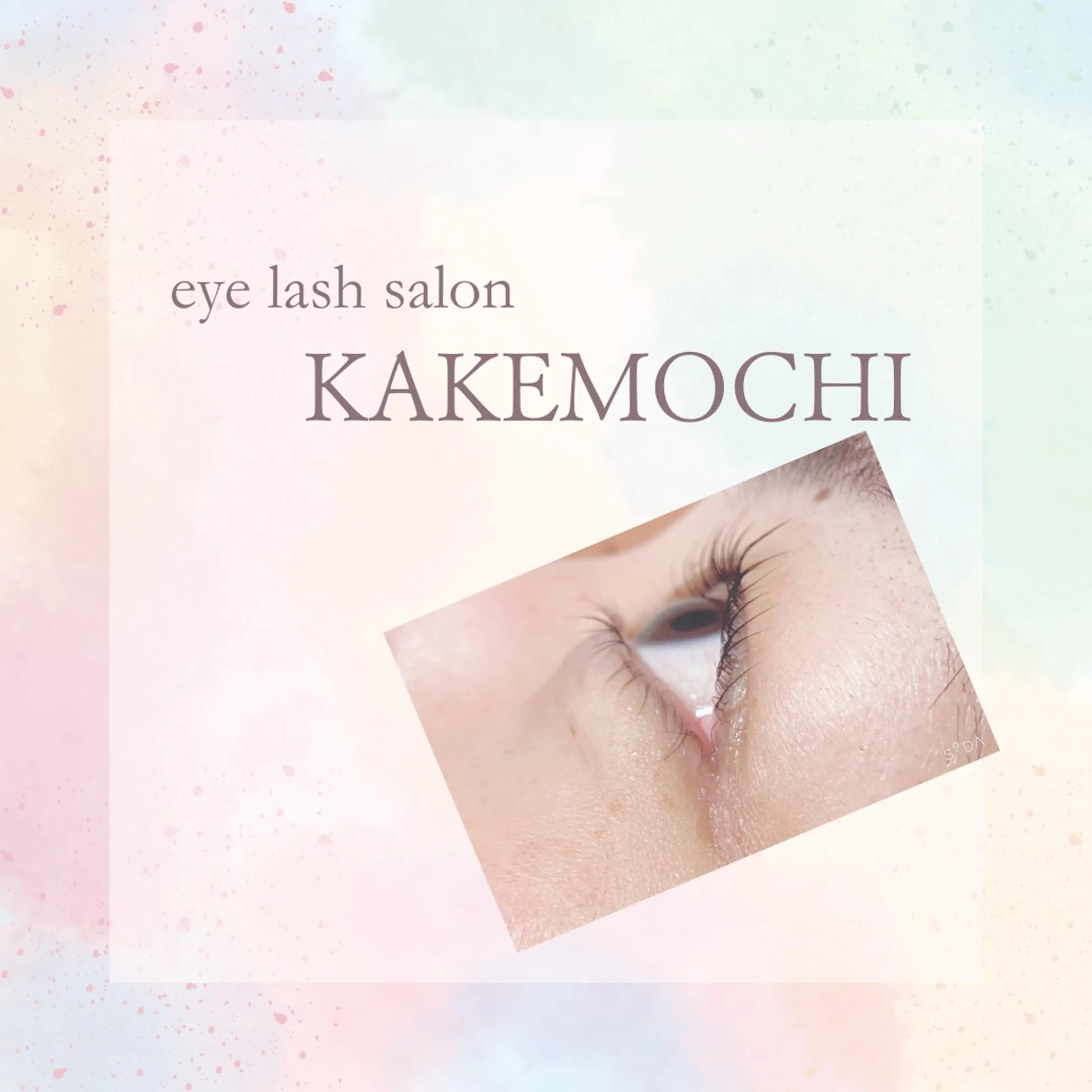 パリジェンヌラッシュリフトの写真