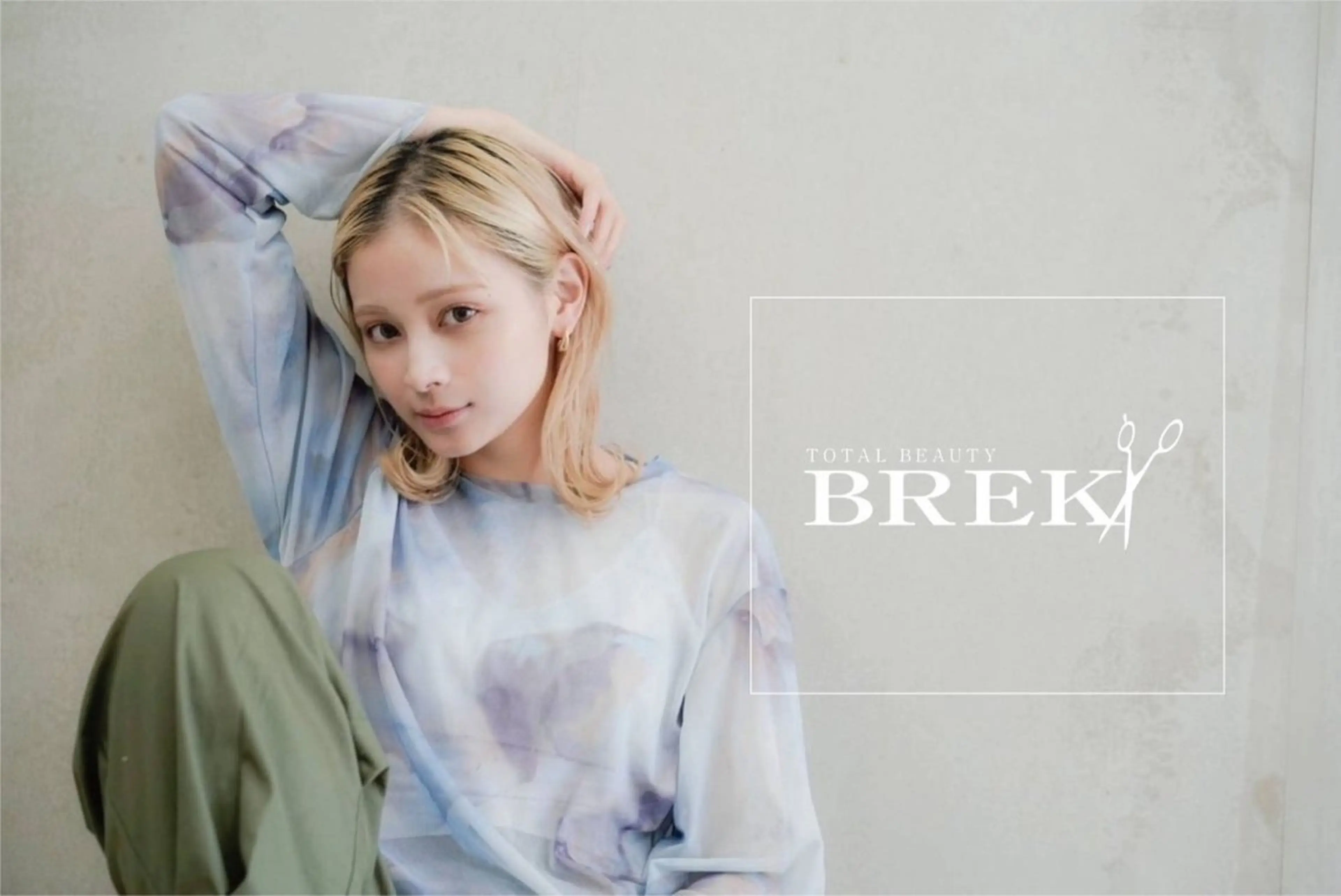 ミディアム カラー TOTAL BEAUTY BREK 袋井店所属・BREK 袋井店のヘアスタイル