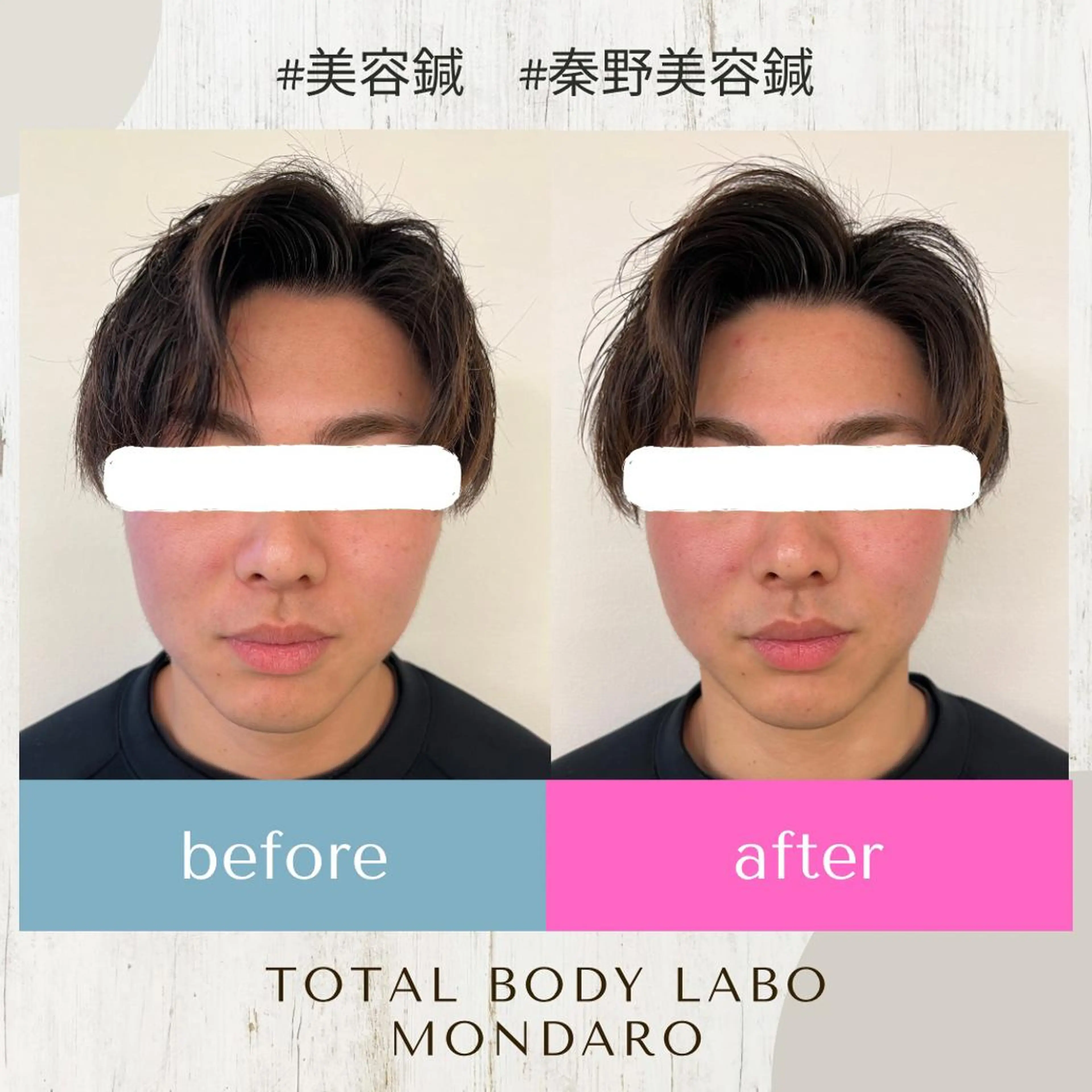 福田 吉孝のエステ・リラクイメージ