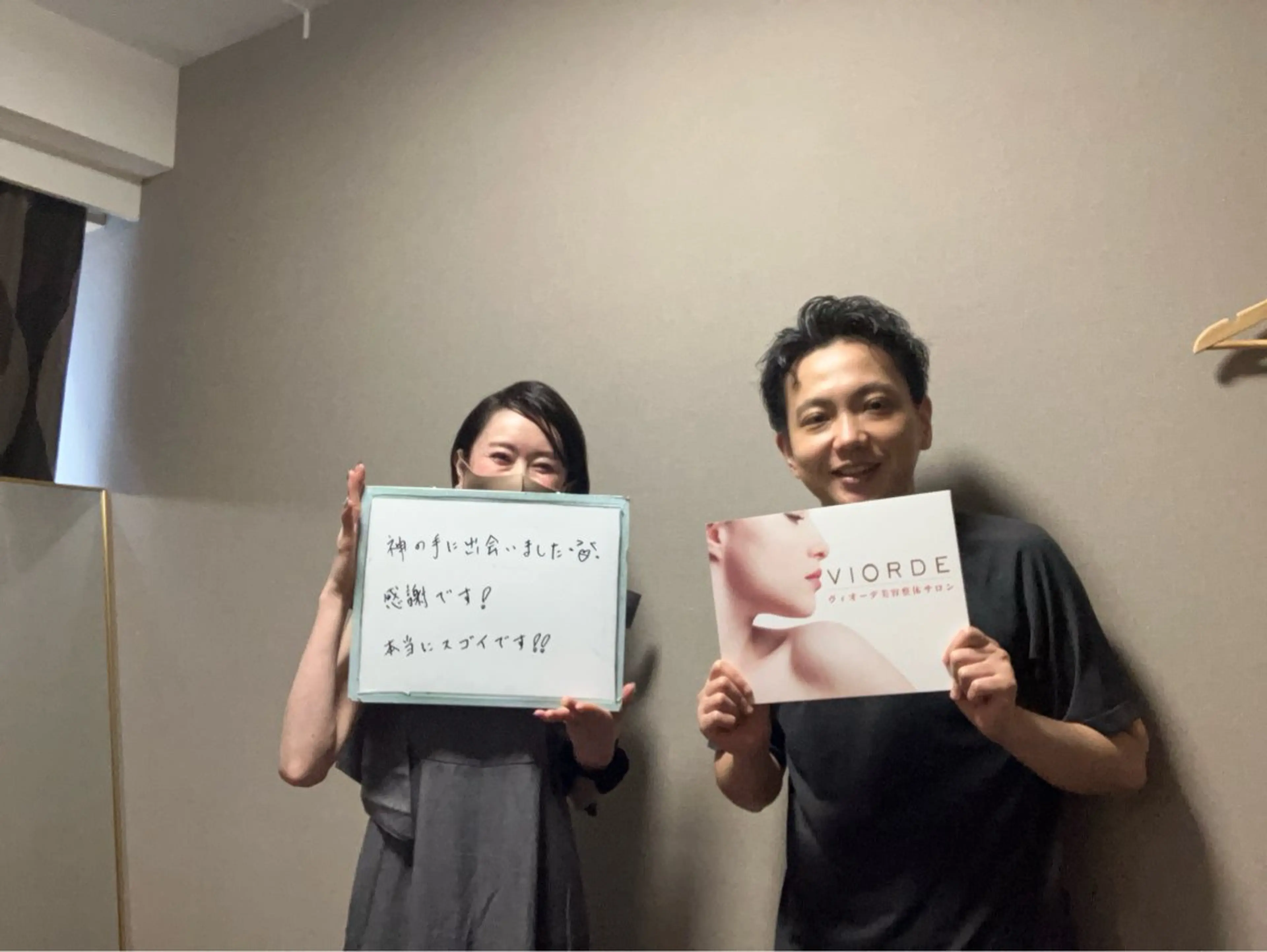 ヴィオーデ美容整体 サロン 恵比寿店のエステ・リラクイメージ