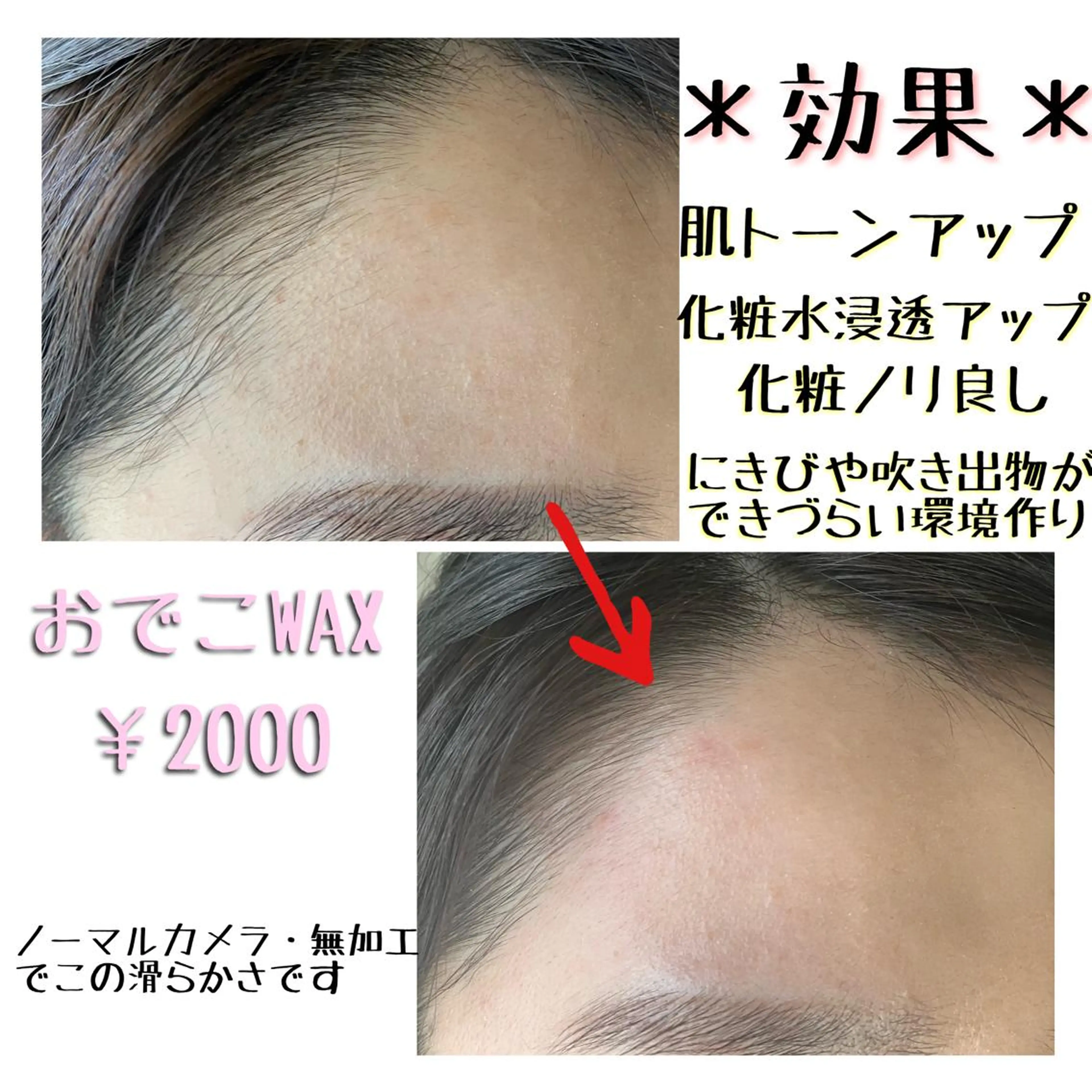 La Peche momokoのマツエク・マツパデザイン