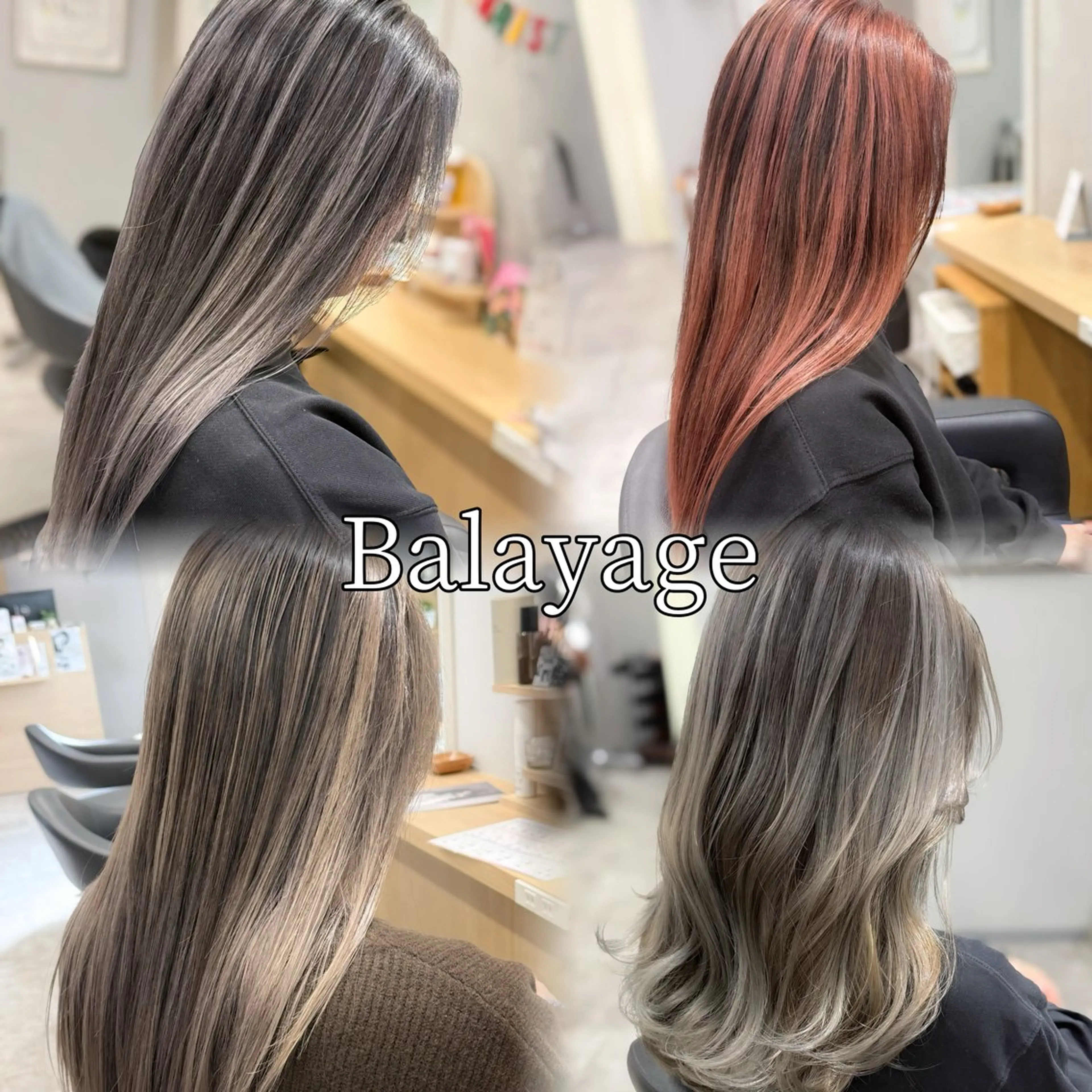 ロング カラー バレイヤージュ レイヤーカット カット ヘアカラー 美髪🫧ブリーチ/ デザイン/永田汰伊智のヘアスタイル