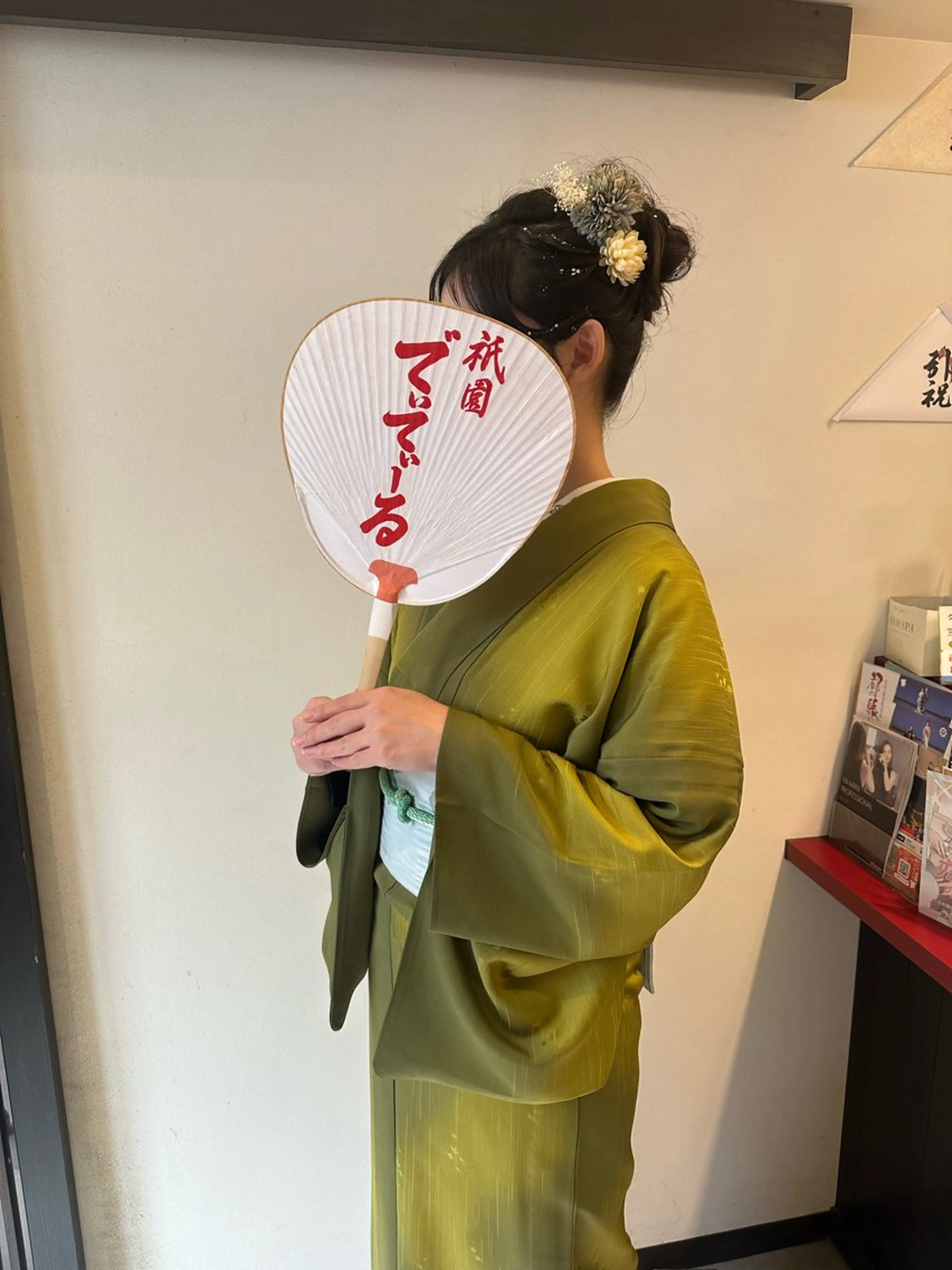 小紋、訪問着の着付けの写真