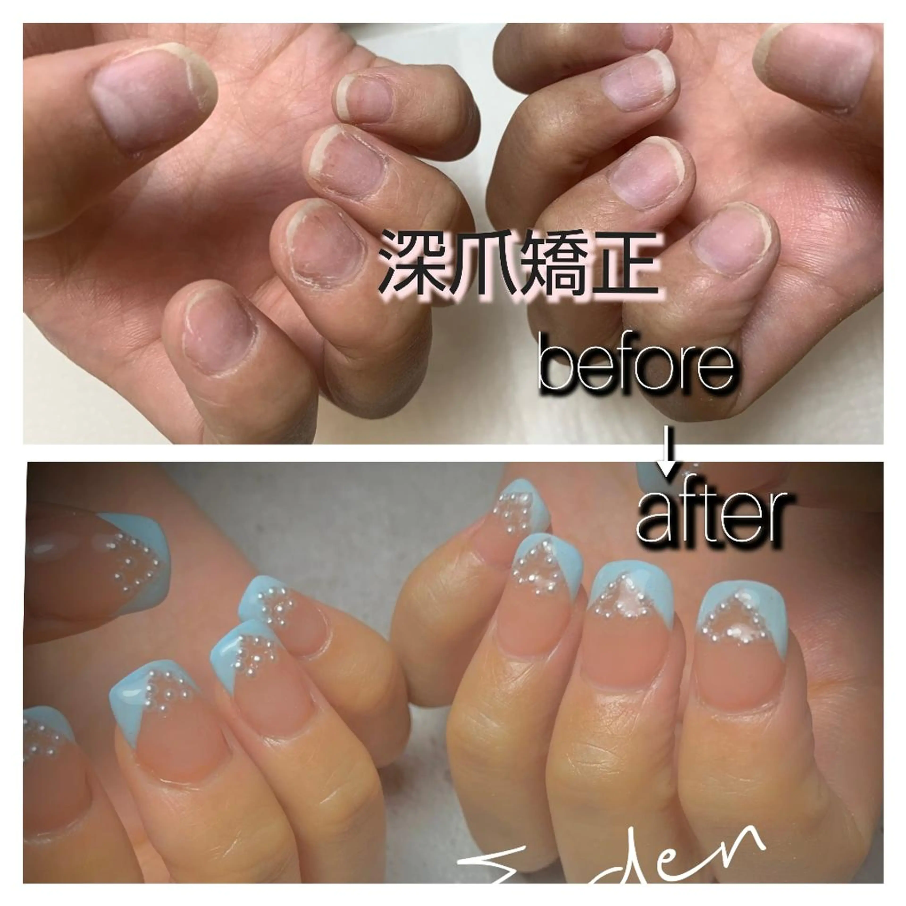 ネイル アートネイル Eden ♾️のネイルデザイン