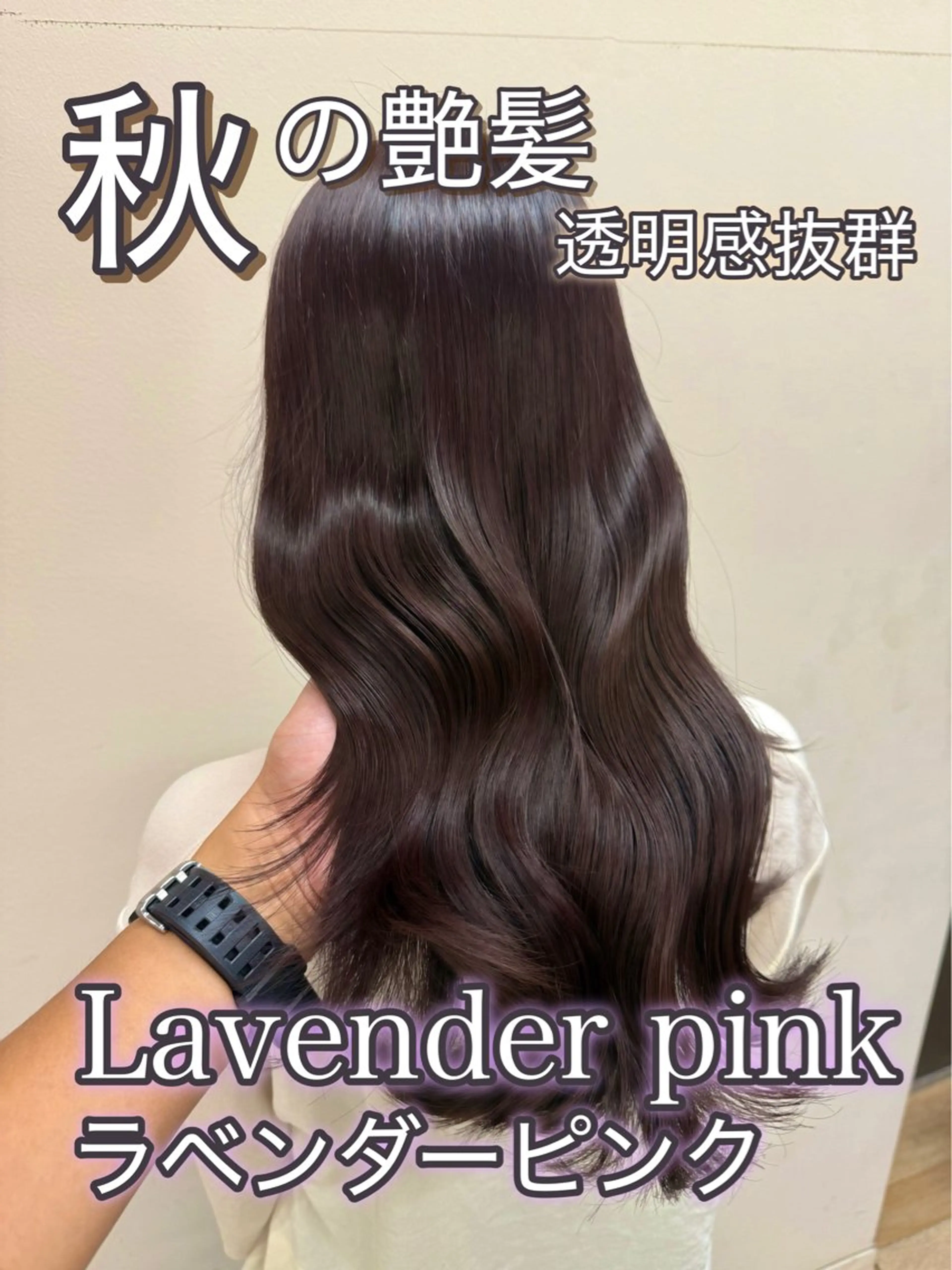 ロング カラー ブリーチ ブリーチなしカラー 吉田 裕太朗のヘアスタイル