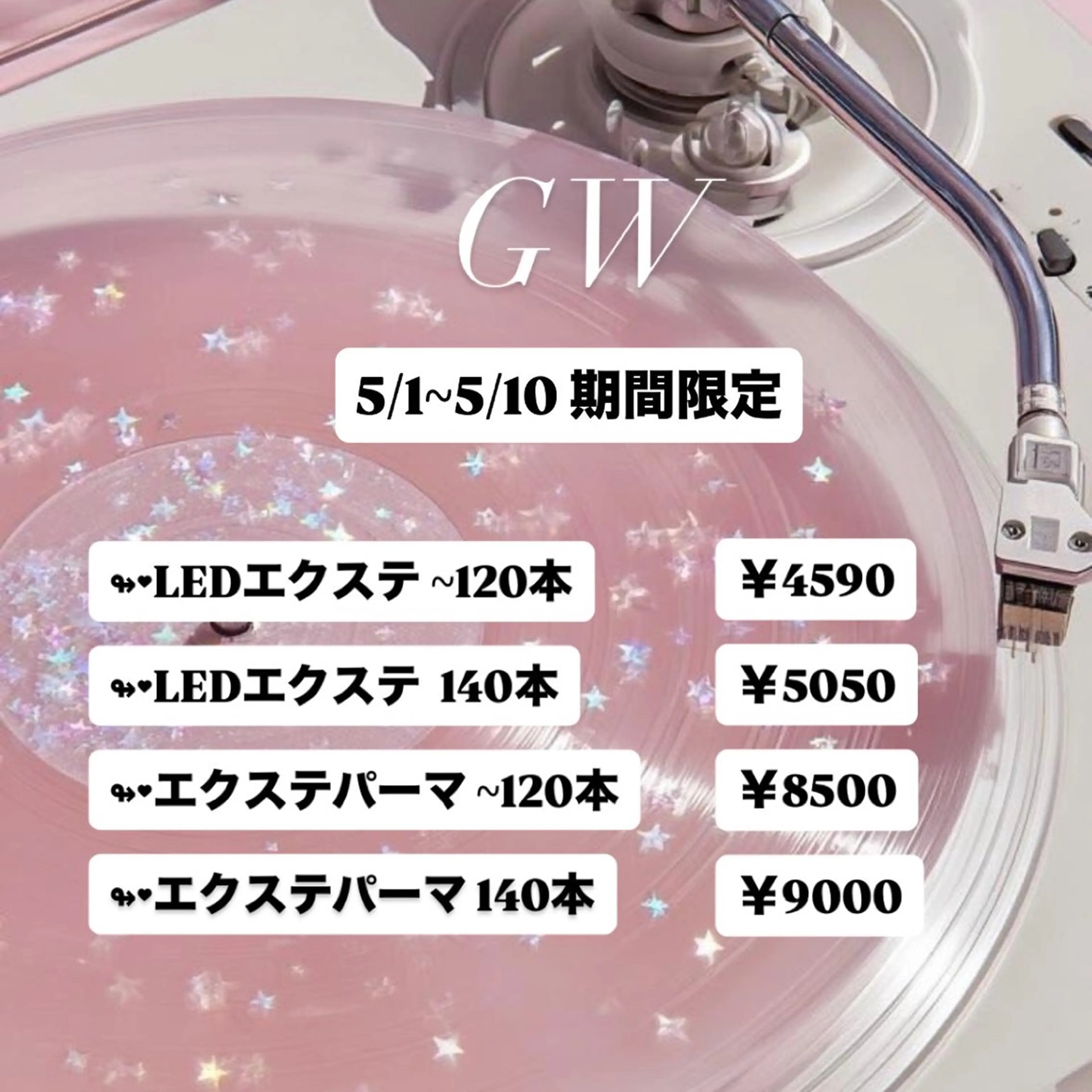 マツエク・マツパ マツエク BUNNYEYES RUMIのマツエク・マツパデザイン