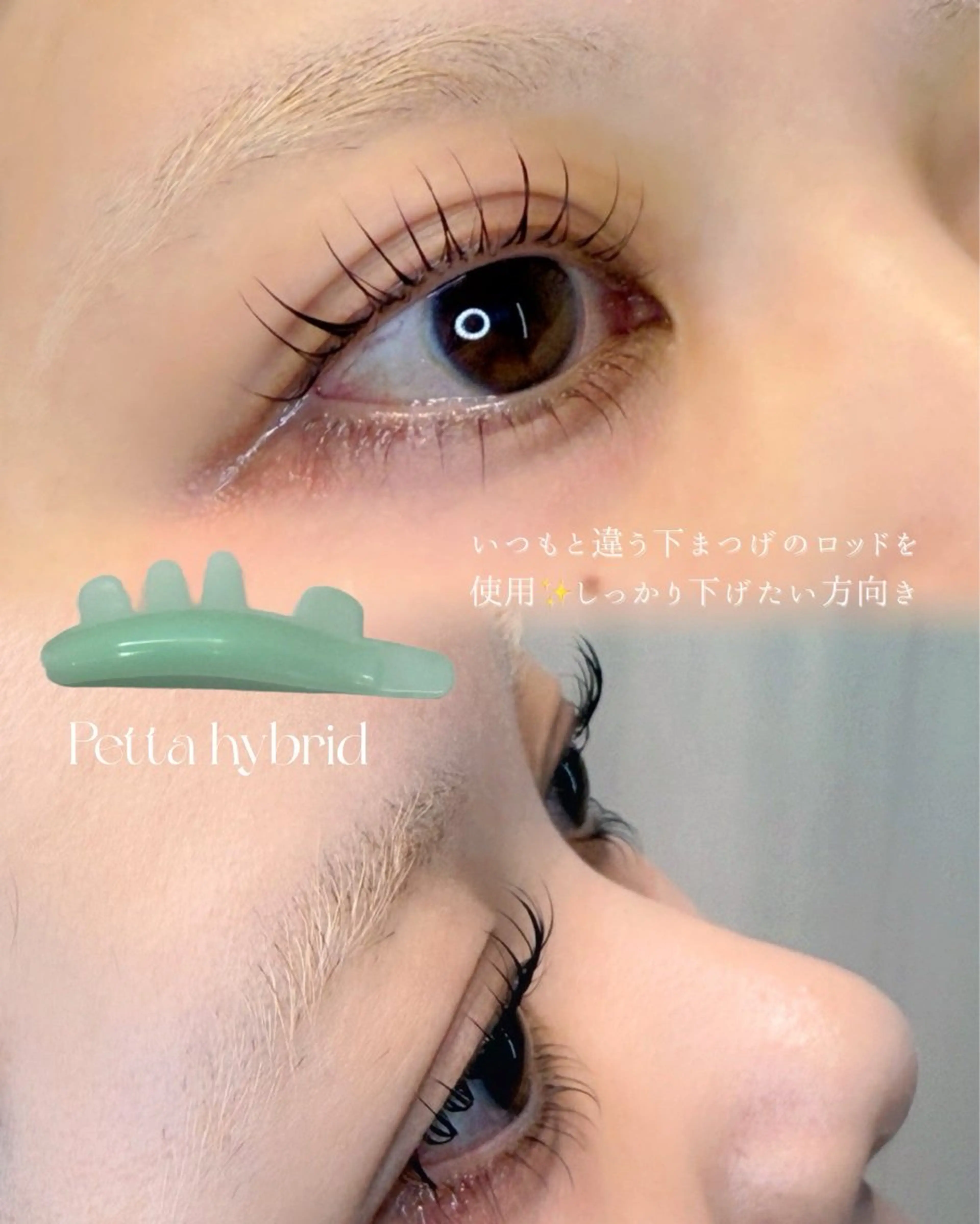 マツエク・マツパ 下まつげエクステ 一重×まつ毛パーマ GREEM eyelashの眉毛・アイブロウイメージ