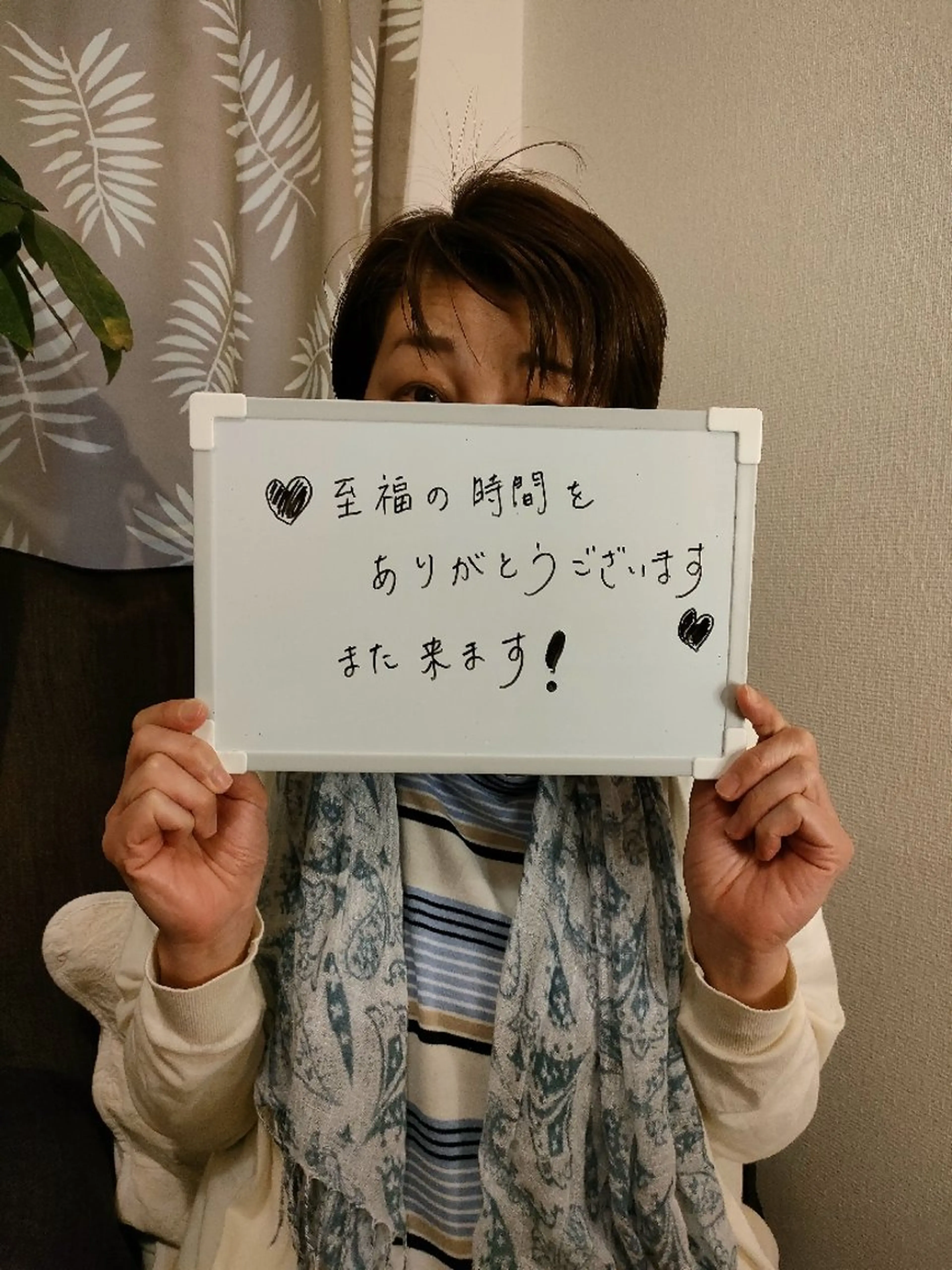 腸もみ専門 山岡弥生のエステ・リラクイメージ