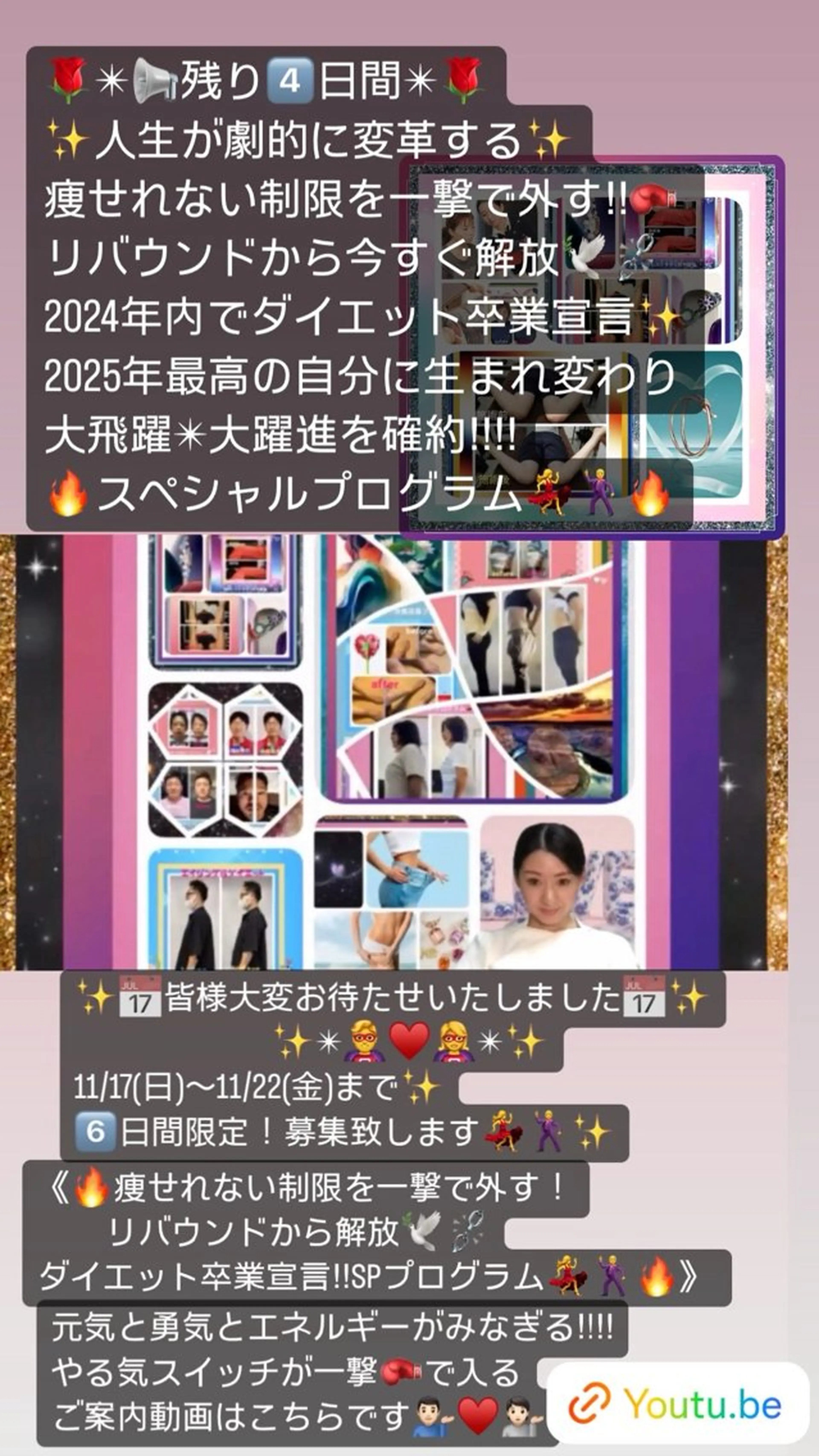 小沼 美希恵のその他イメージ