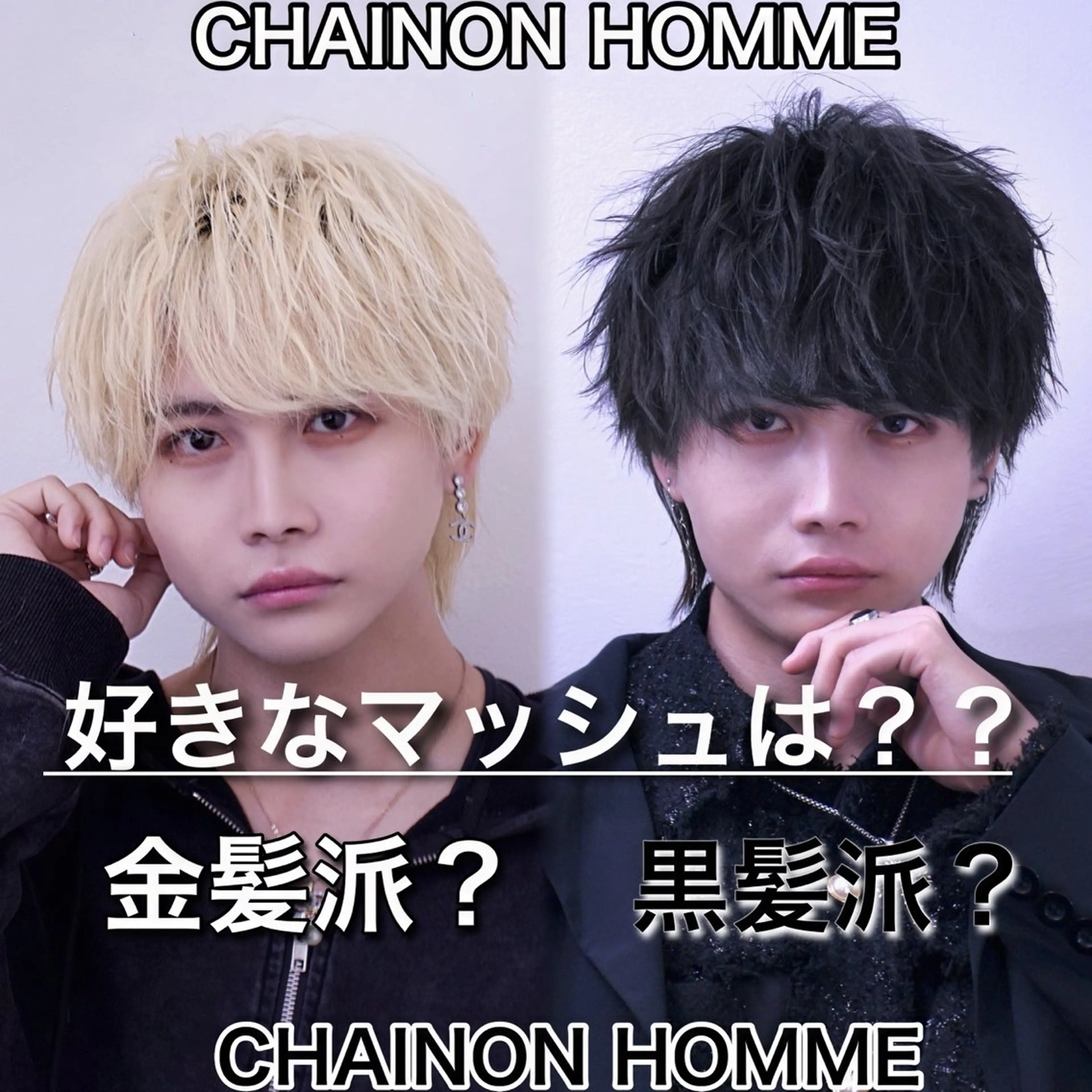 メンズ カット ヘアセット ラウンドマッシュ/ フェザーショート大阪のヘアスタイル