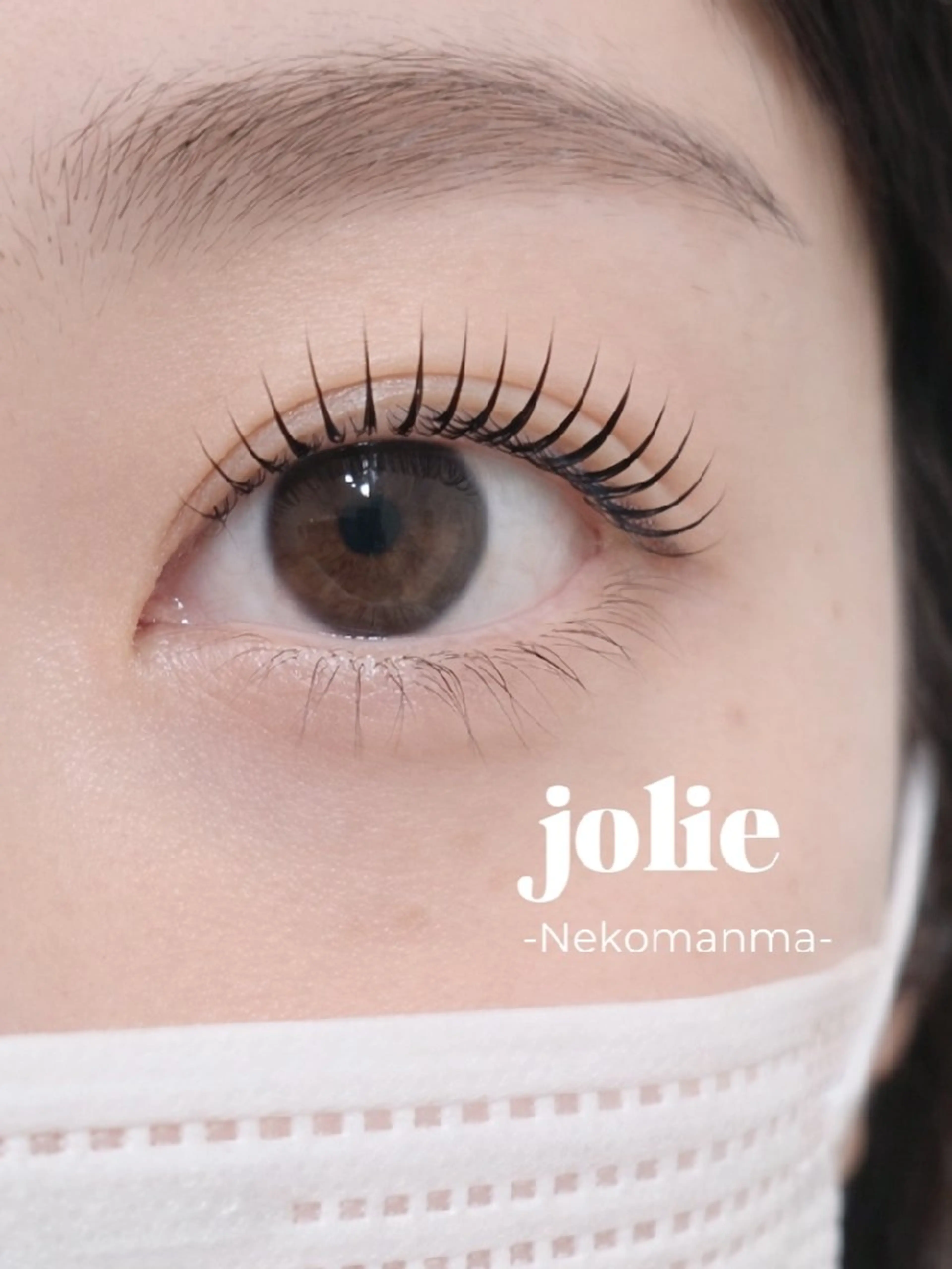 マツエク・マツパ Chisa【店長】 🌿jolie 栄店のマツエク・マツパデザイン