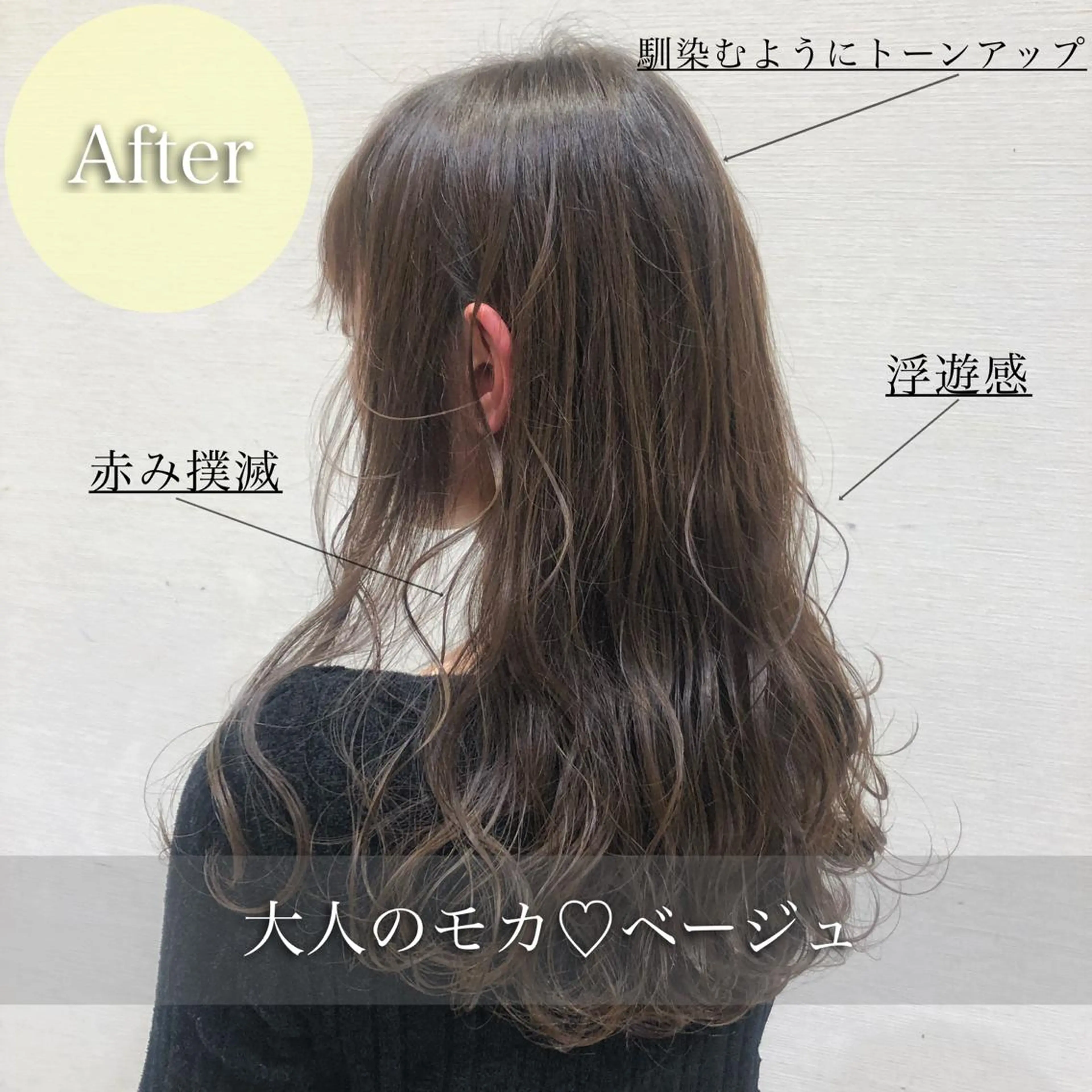 ロング カラー 完全美髪特化 髪質改善/島　悠輔のヘアスタイル