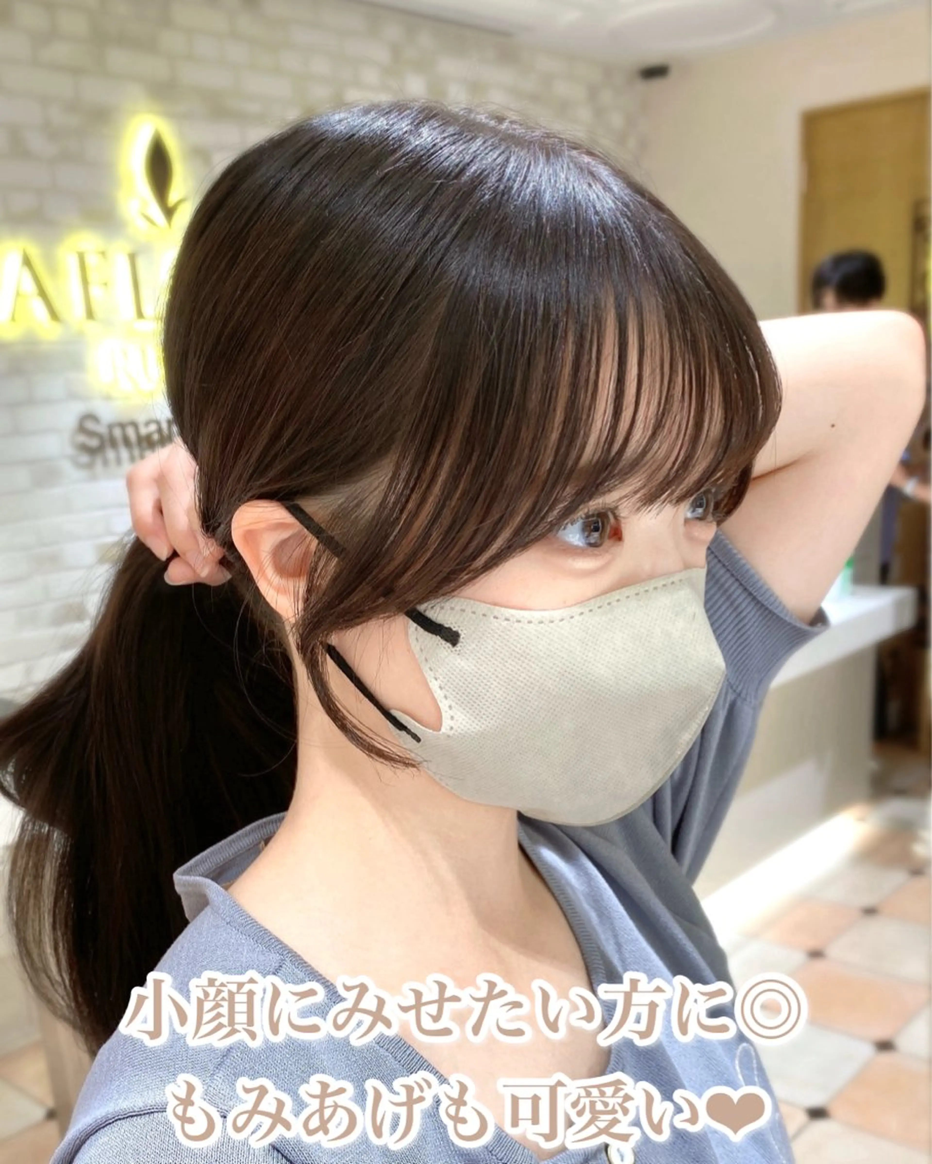 セミロング カラー 顔まわりカット🌟 くびれヘア/寺門遥輝のヘアスタイル