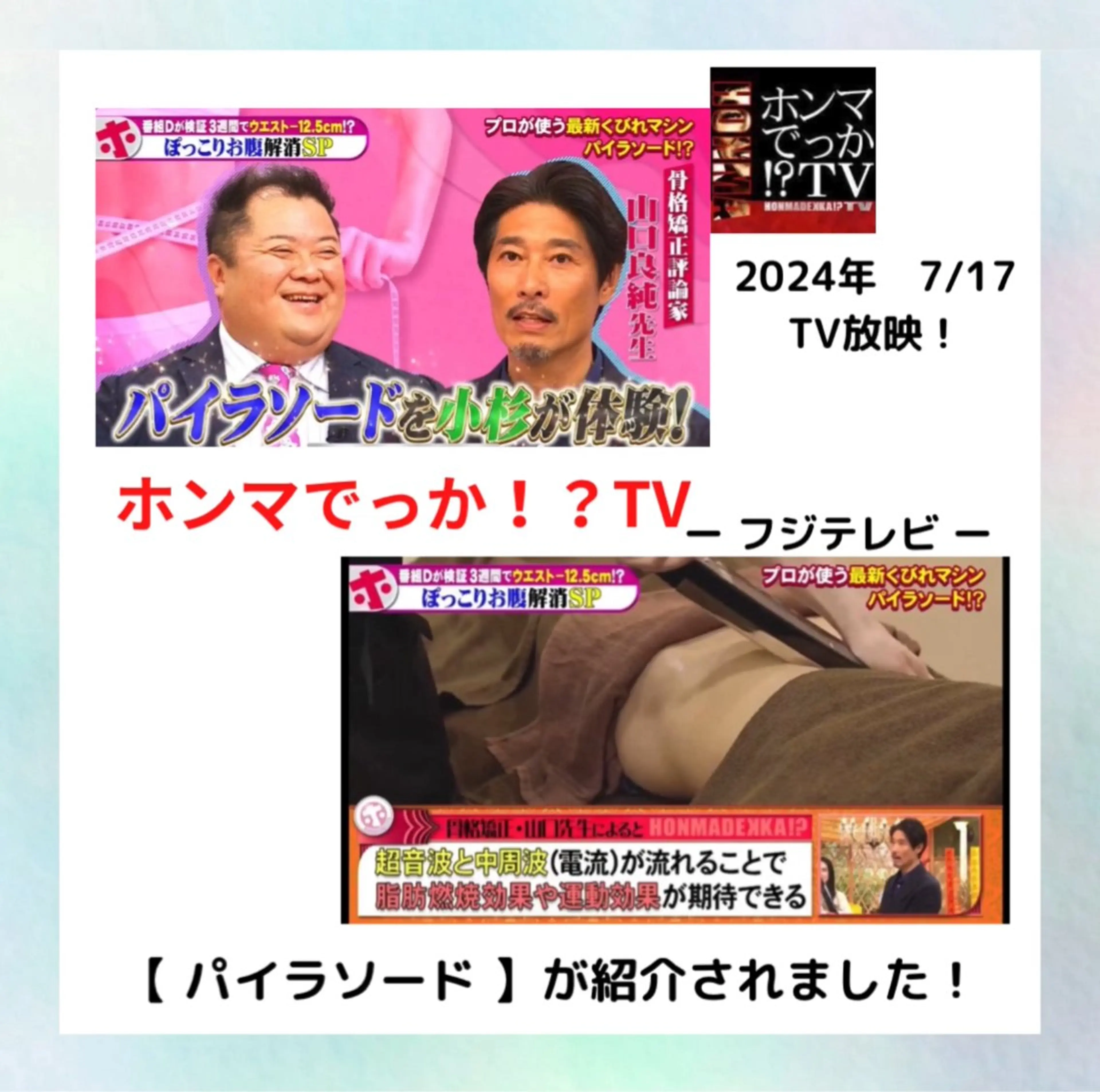 Be Nice Beautyのエステ・リラクイメージ