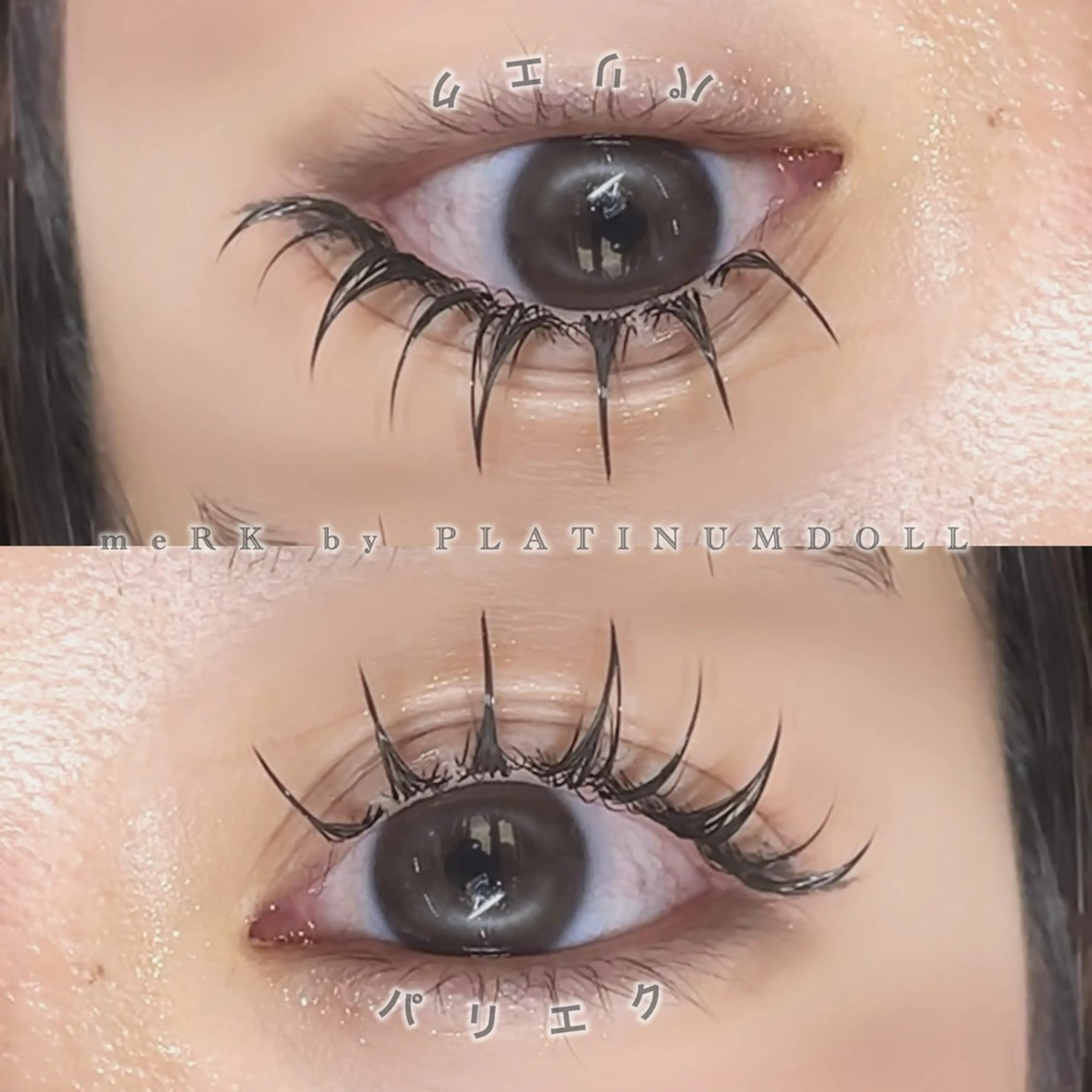 マツエク・マツパ 💫束感まつげパーマ YUKA💫の眉毛・アイブロウイメージ