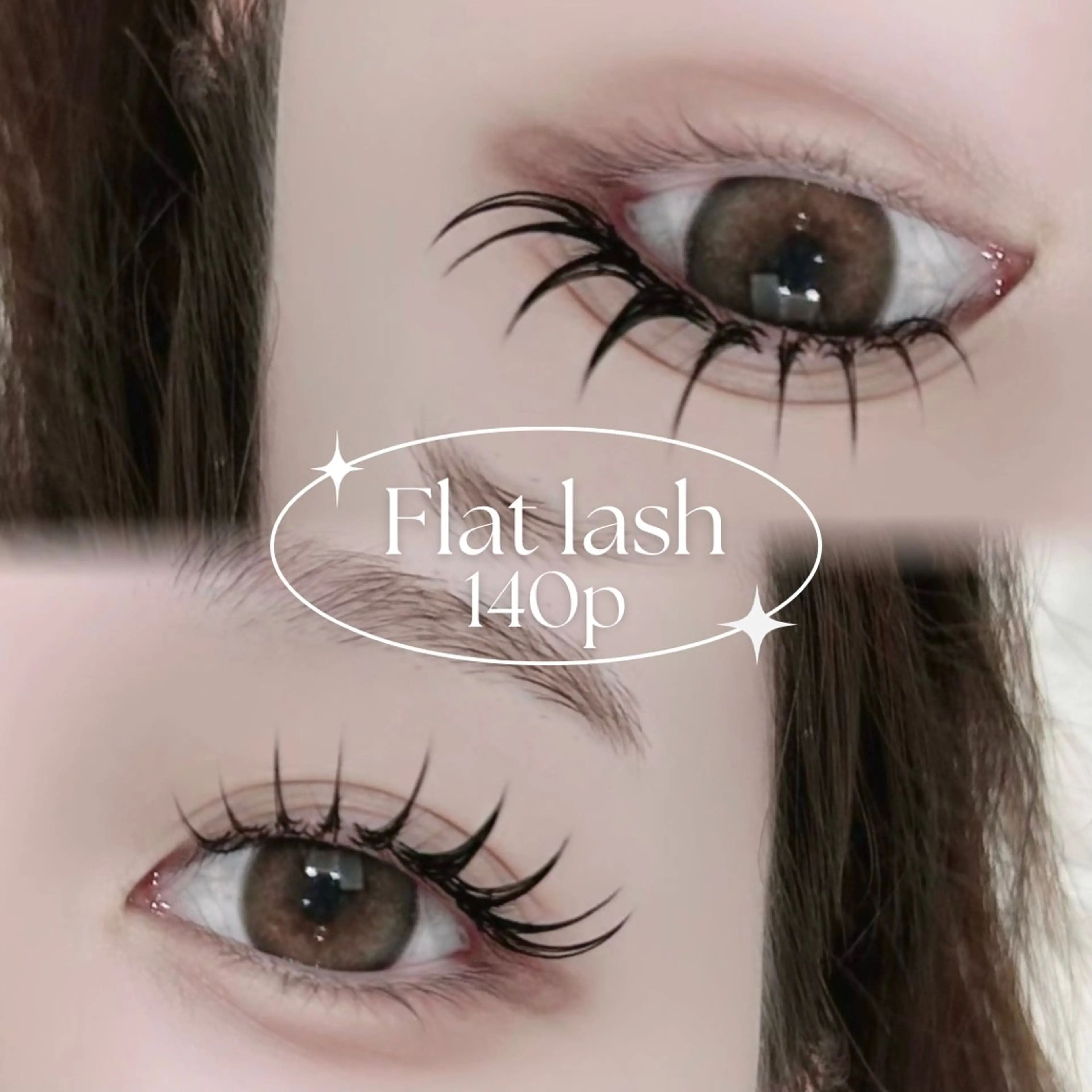 マツエク・マツパ 束感まつ毛 フラットラッシュ 韓国風マツエク マツエク HARIS店長🦋 Ishiguroのマツエク・マツパデザイン