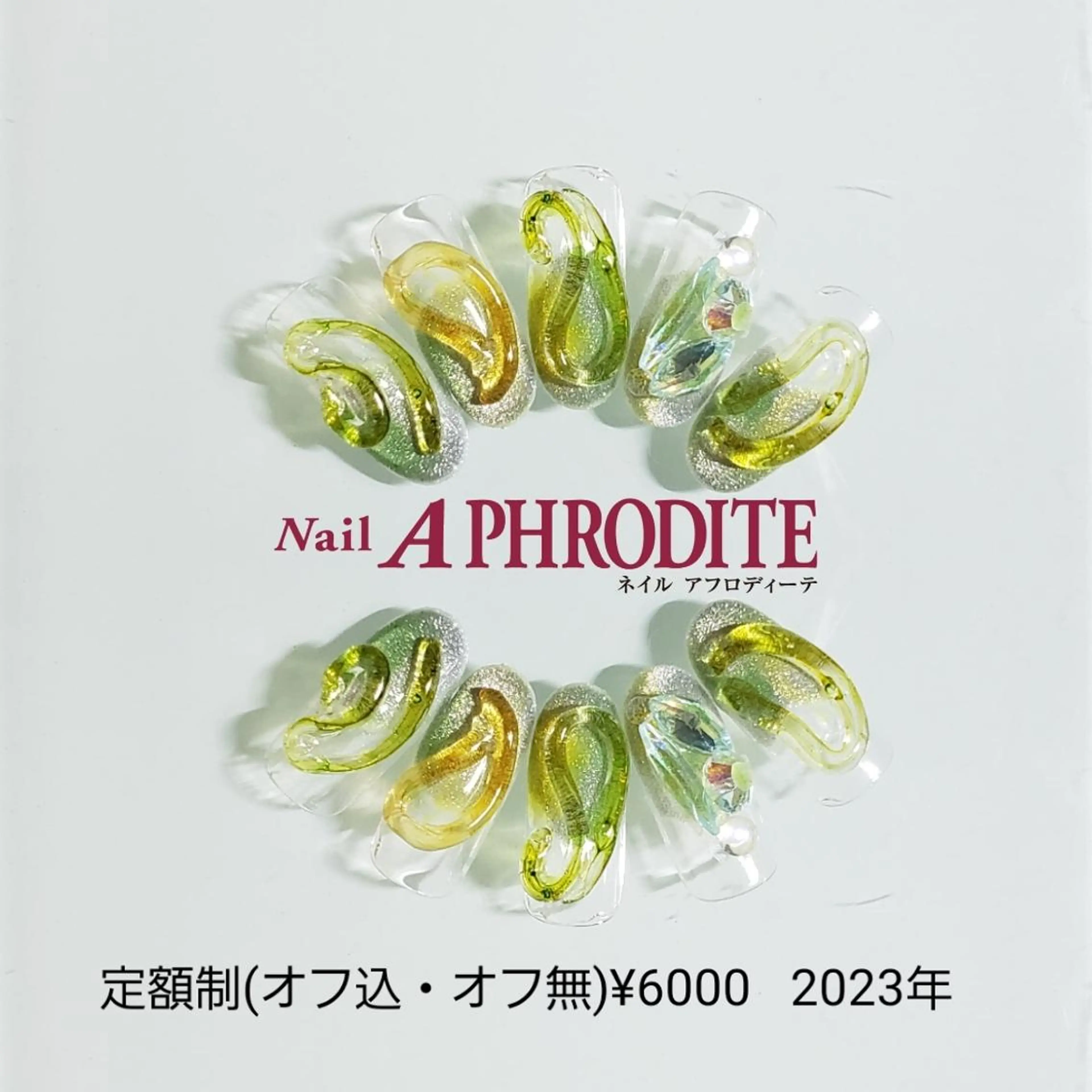 ネイル ジェルネイル ニュアンスネイル ソフトジェル ハンドネイル Nail  Aphroditeのネイルデザイン