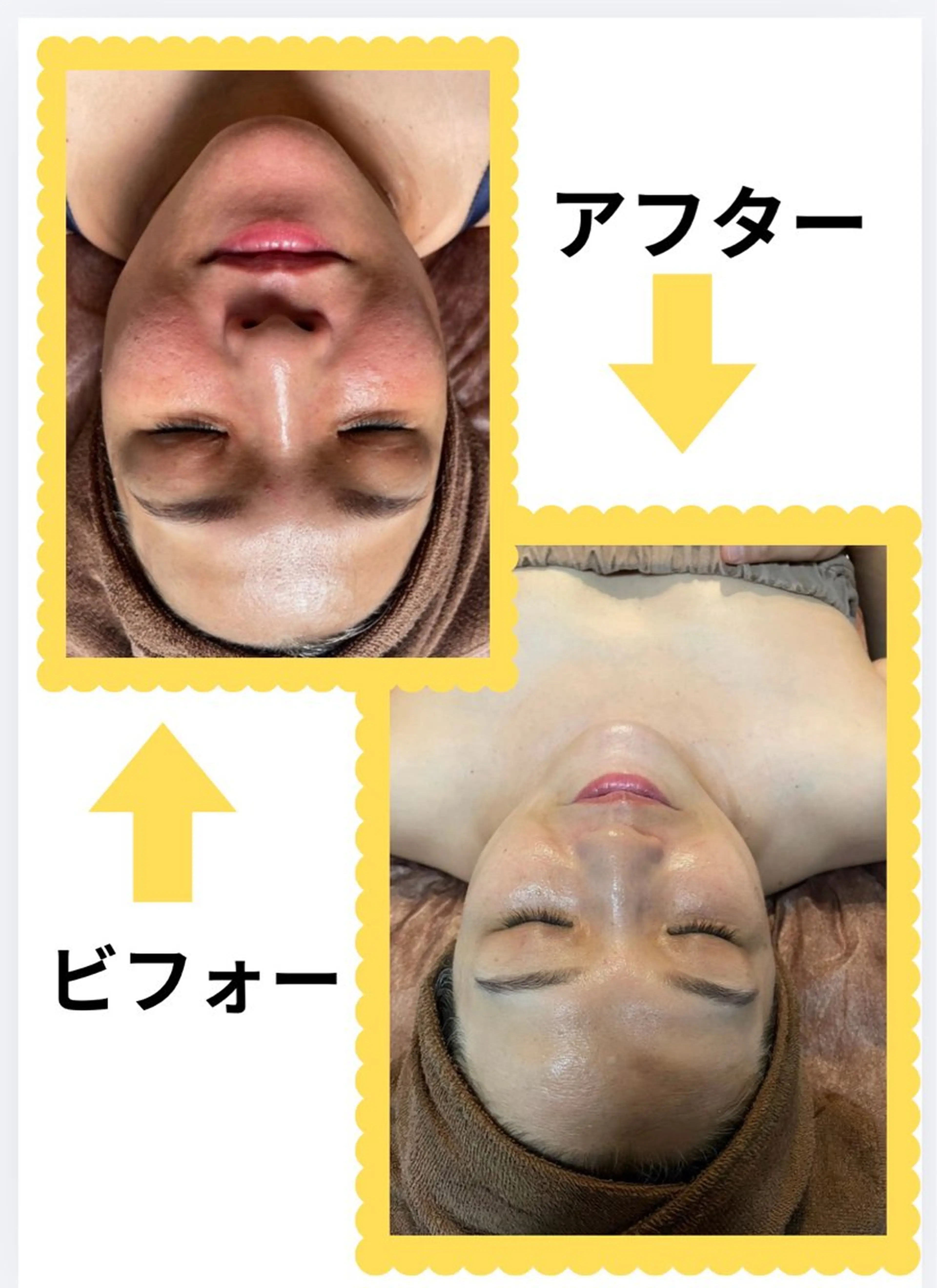 エステ 肌活＋温活サロン ハレオンナのエステ・リラクイメージ