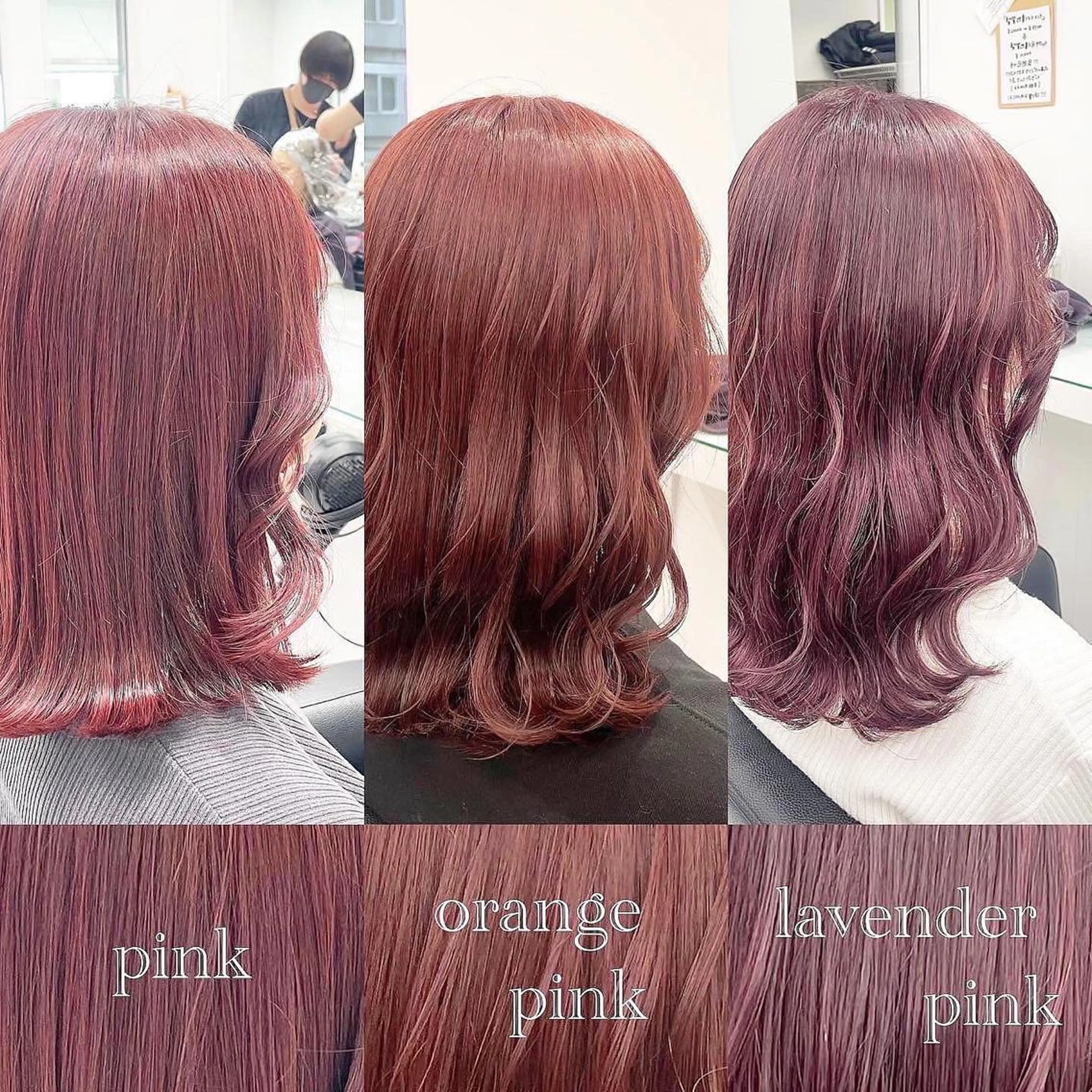 ミディアム カラー 愛されカラー🩷 はるなのヘアスタイル