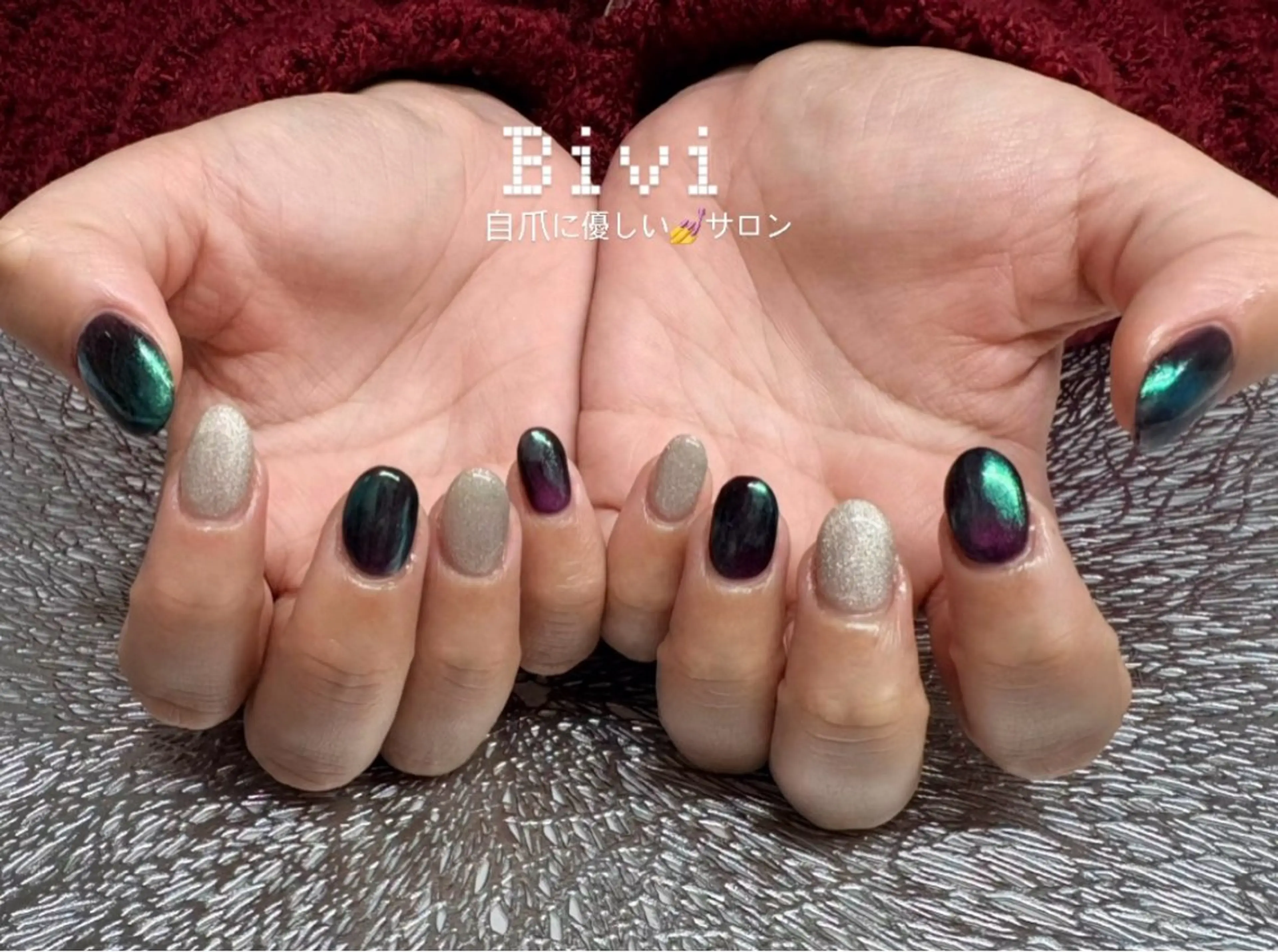 ネイル アートネイル オーロラネイル ラメ(グリッター) ミラーネイル 持ち込み ハンドネイル ハンドケア ♡Bivi♡自爪に 優しいネイルサロンのネイルデザイン