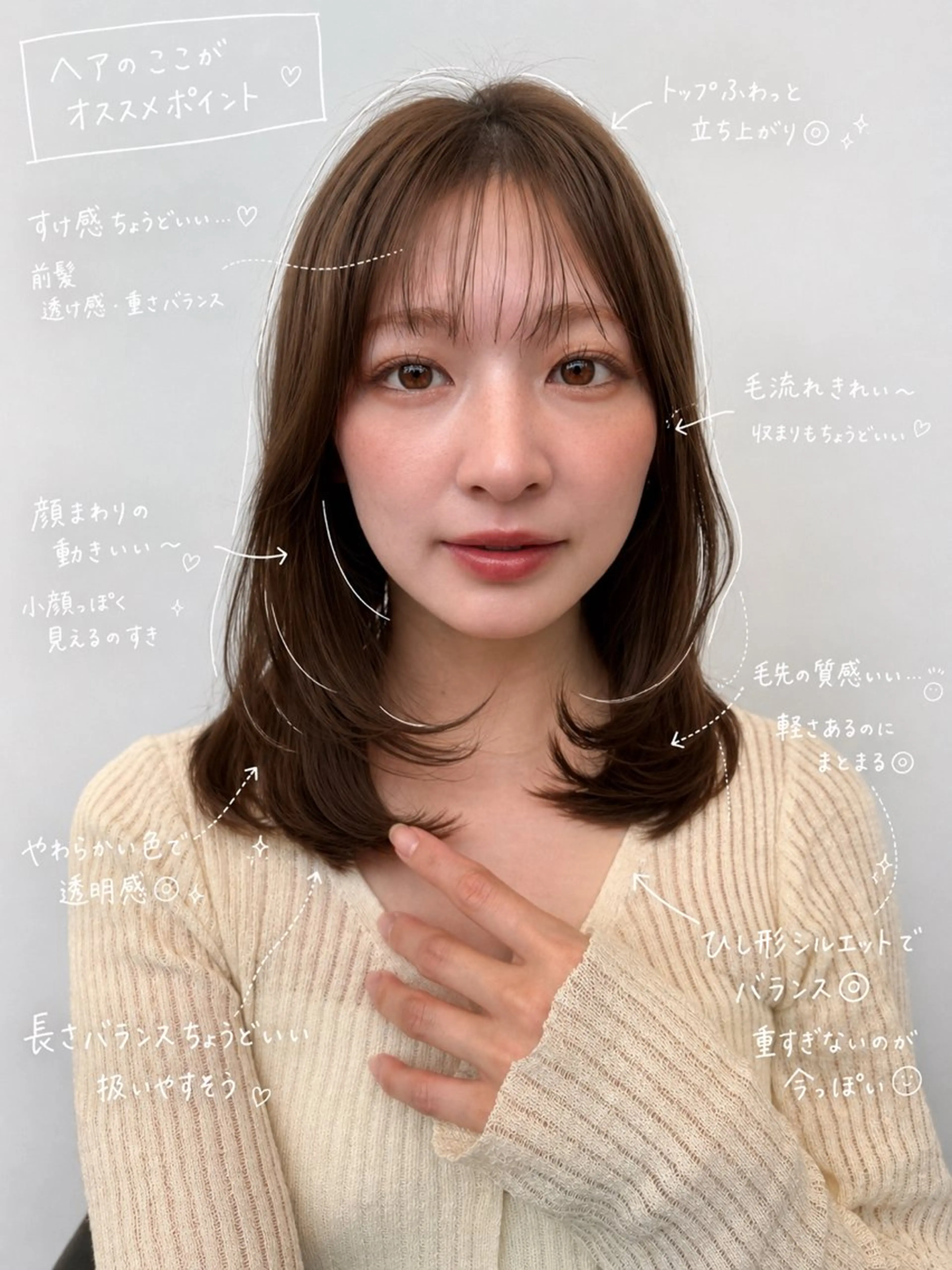ミディアム カット ヘアカラー トリートメント 艶髪／レイヤー／ 垢抜け🩵／MARIのヘアスタイル