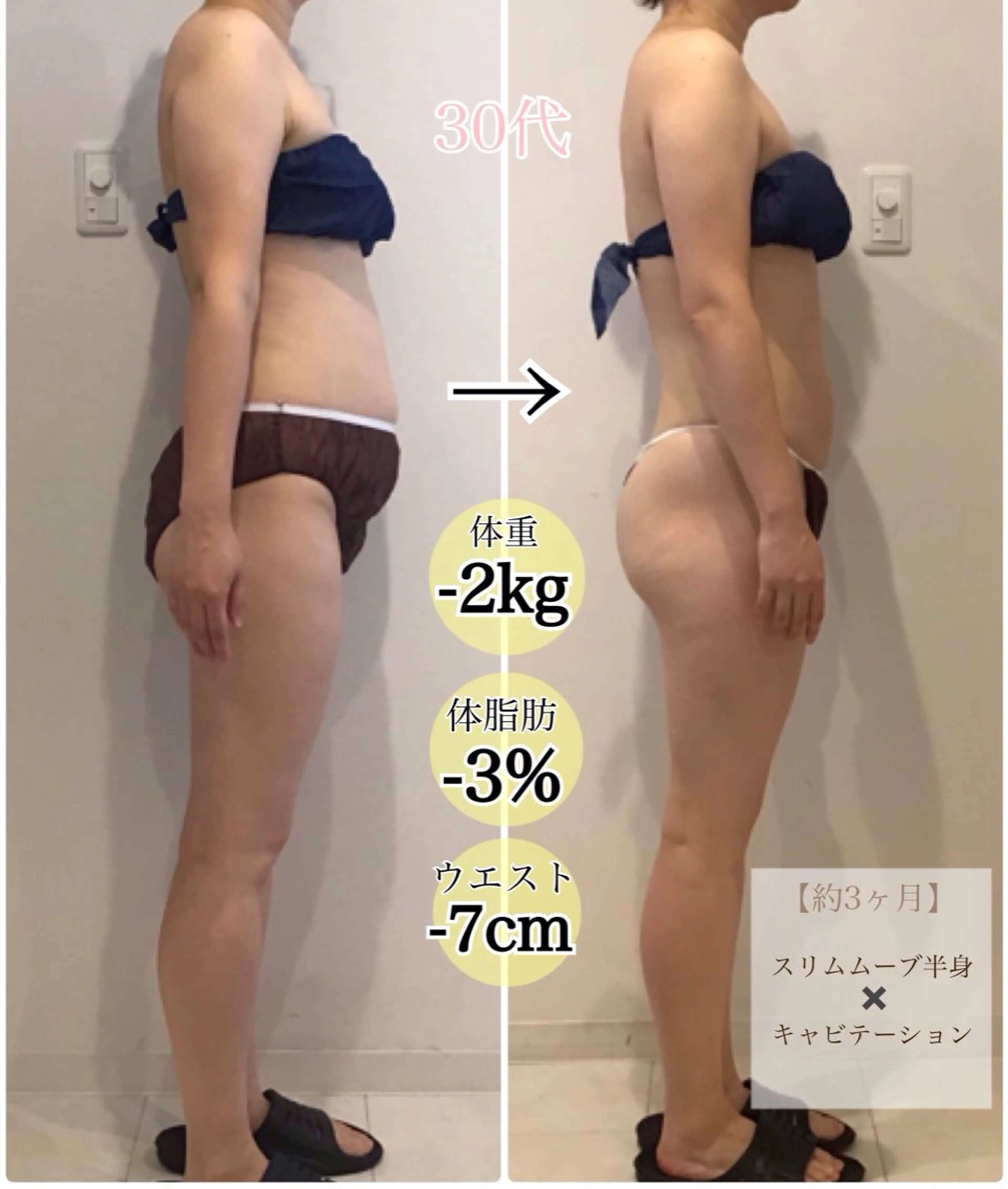 ローズハニー 小田原店のエステ・リラクイメージ