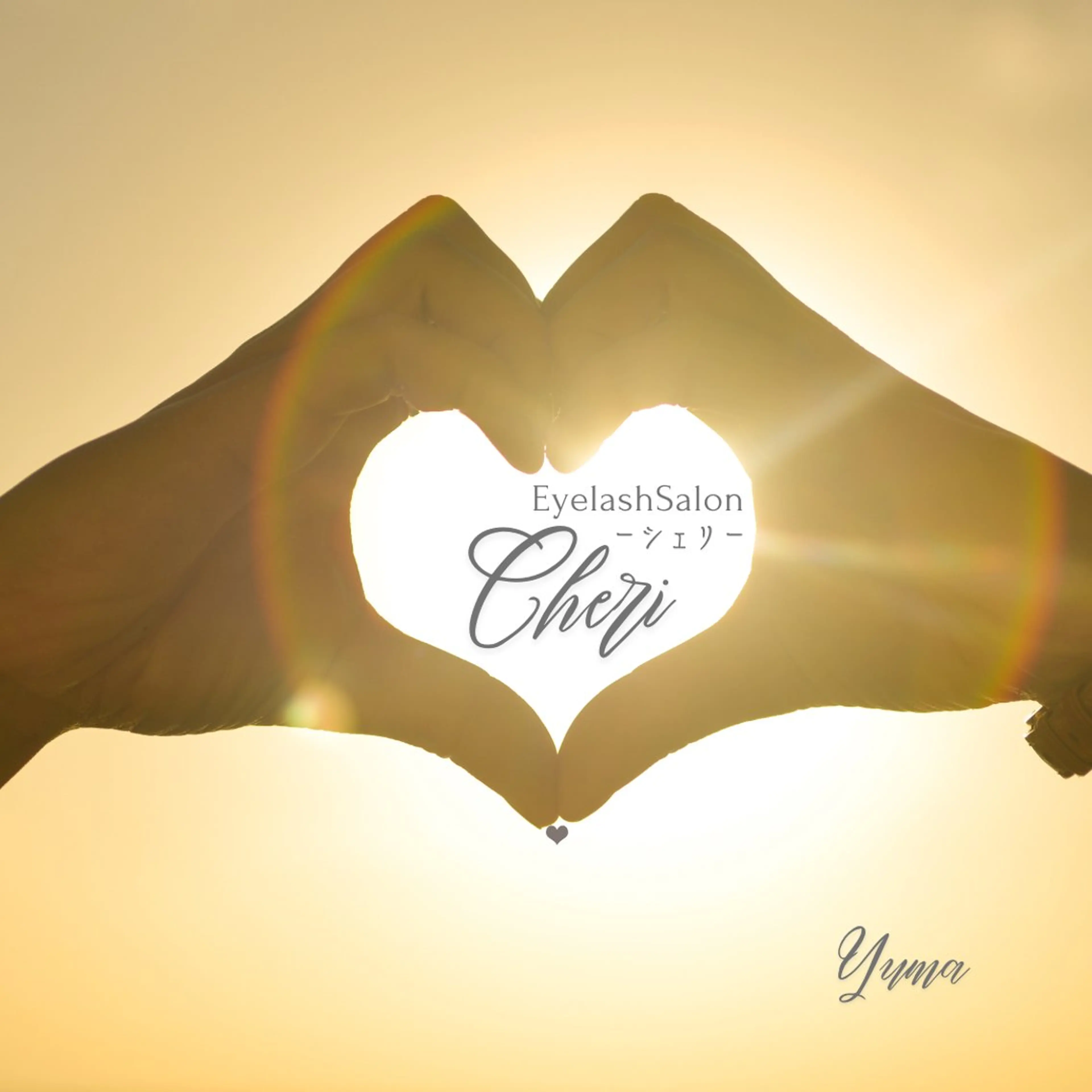 マツエク・マツパ BARONIWA yumakoのマツエク・マツパデザイン