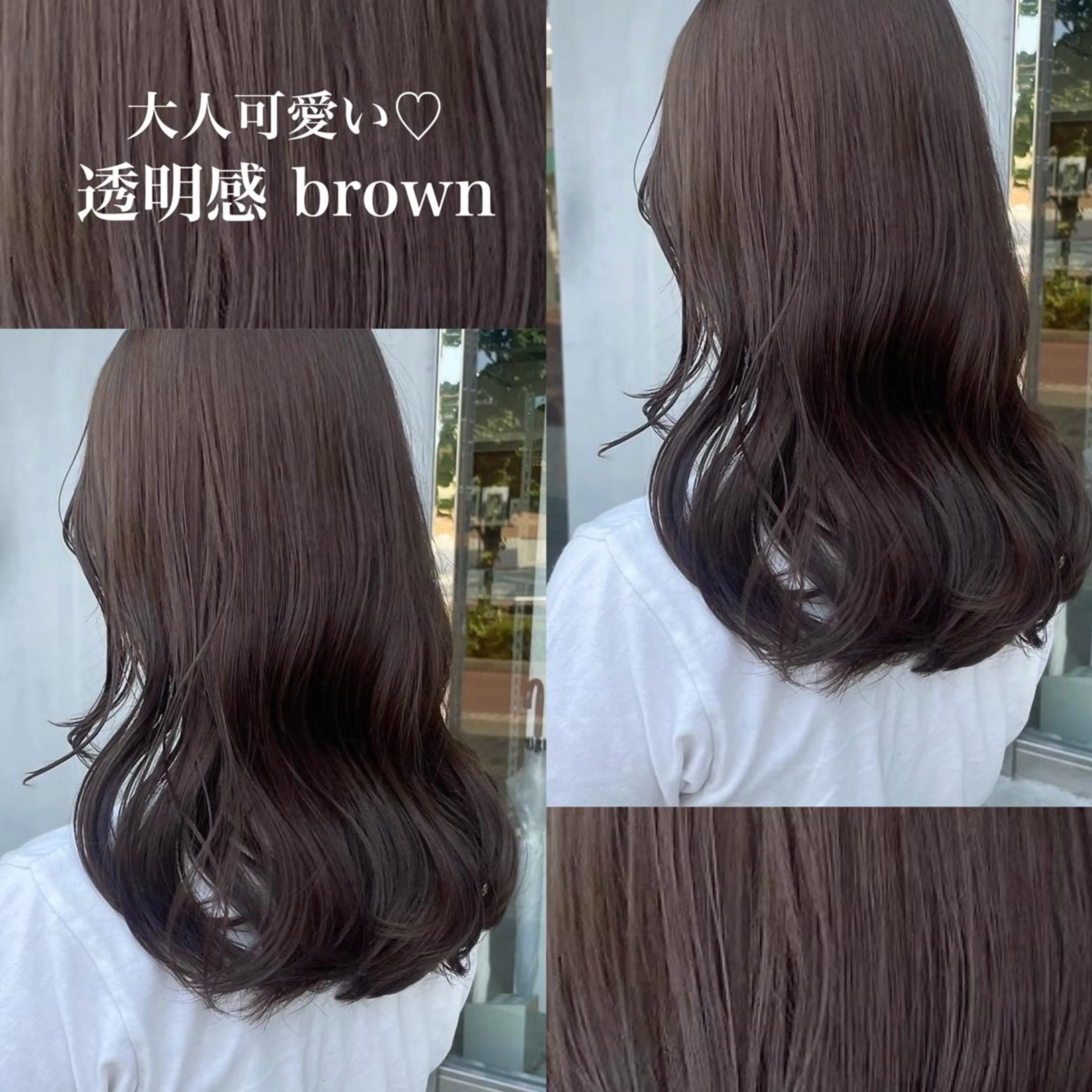 カラー セミロング ブラウンカラー 透明感カラー カット ヘアカラー トリートメント 韓国/ボブ/まつパ 🩰aikaのヘアスタイル