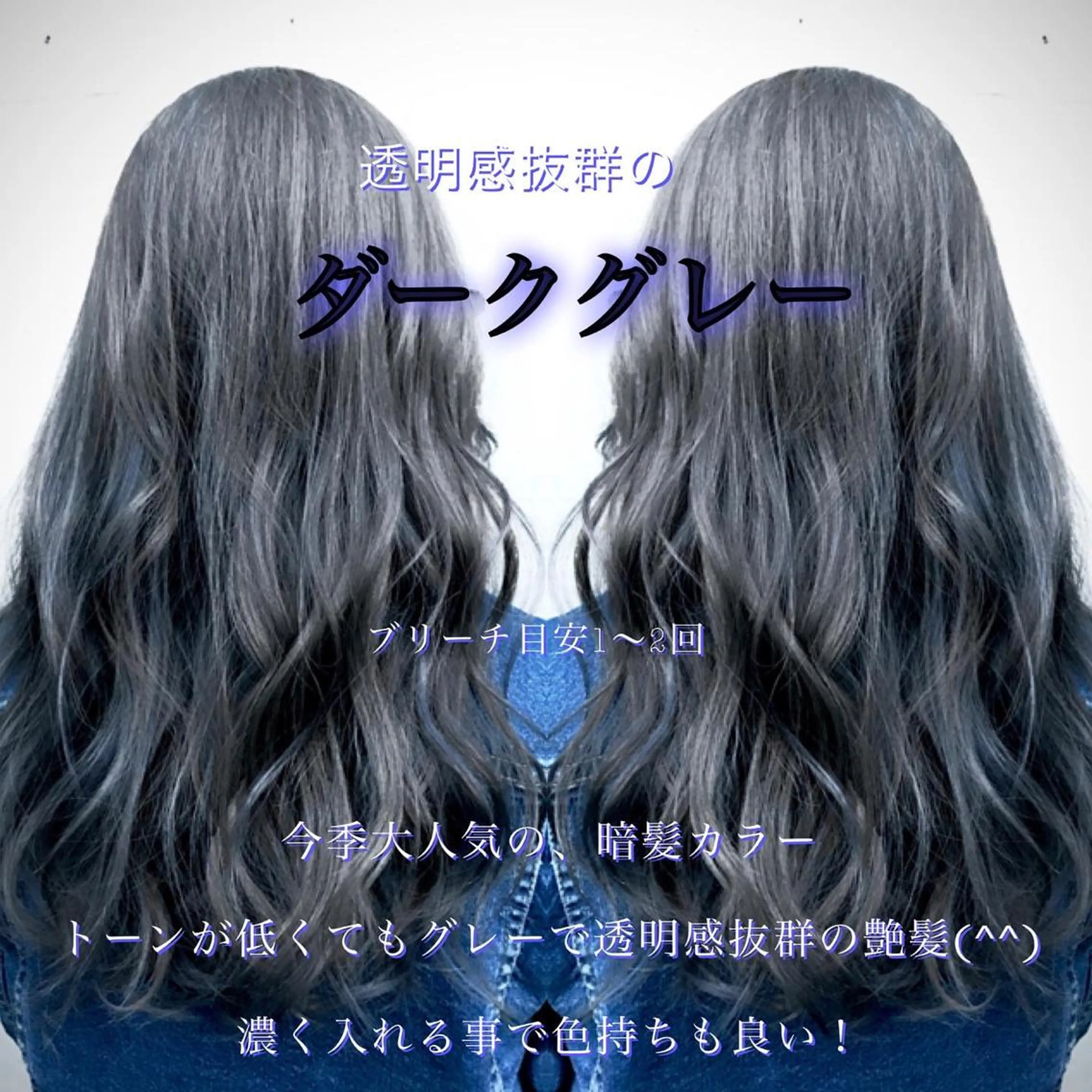 カラー ✨ブリーチなしカラー ×髪質改善✨松村 潤のヘアスタイル